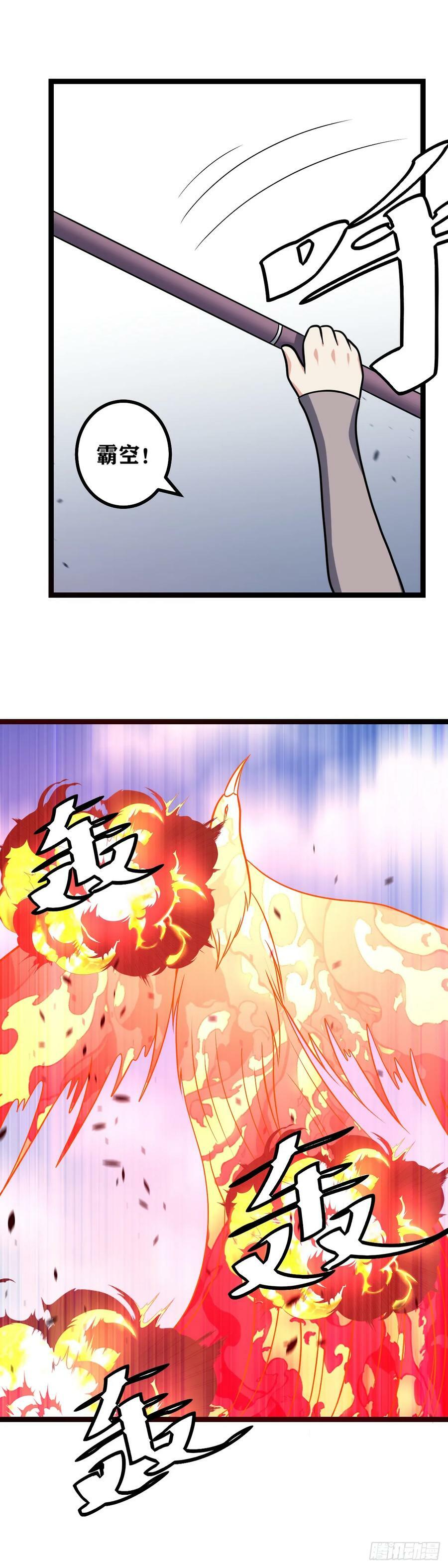 675-还请外公赐教13