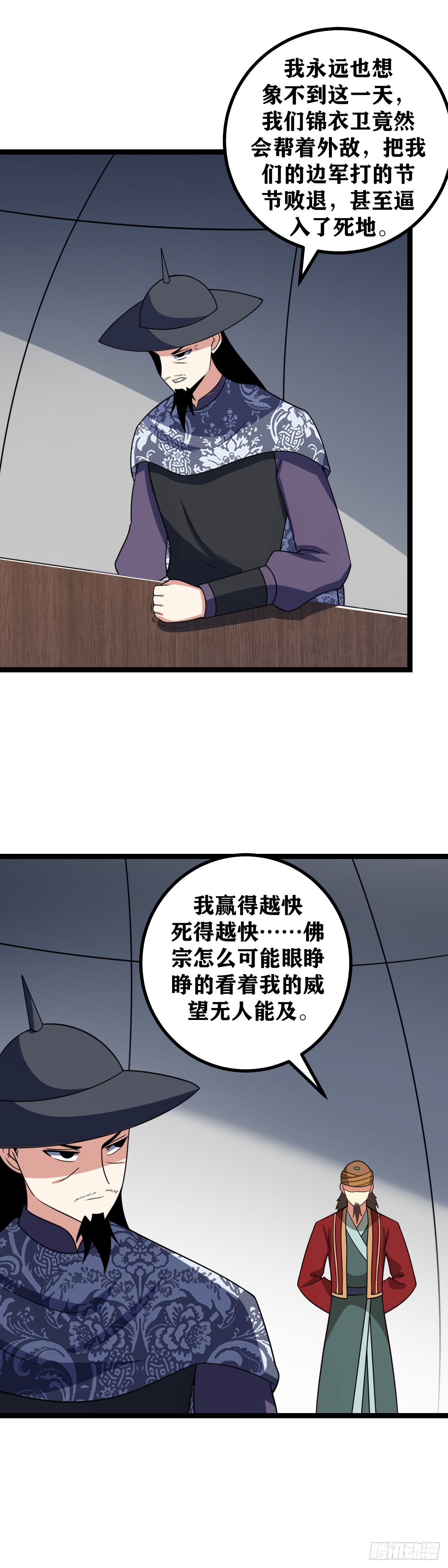 544-让我们开始最后一战12