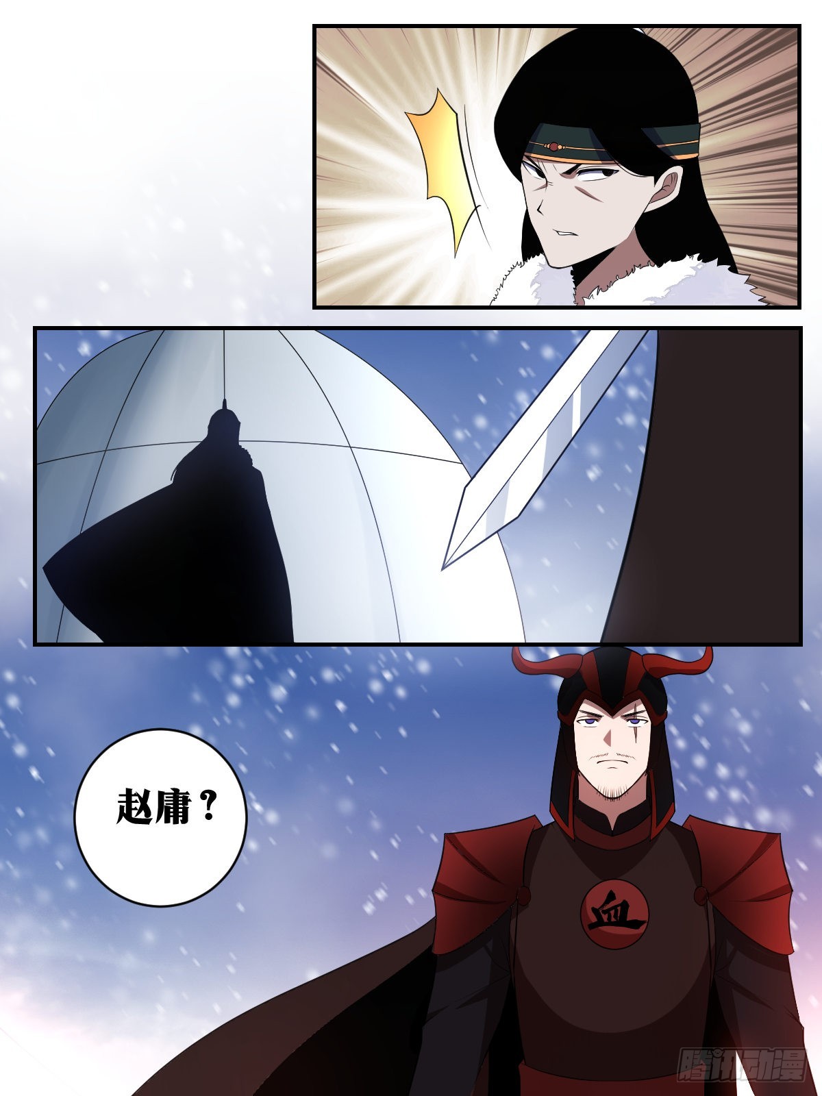 338-既然王爷不退3