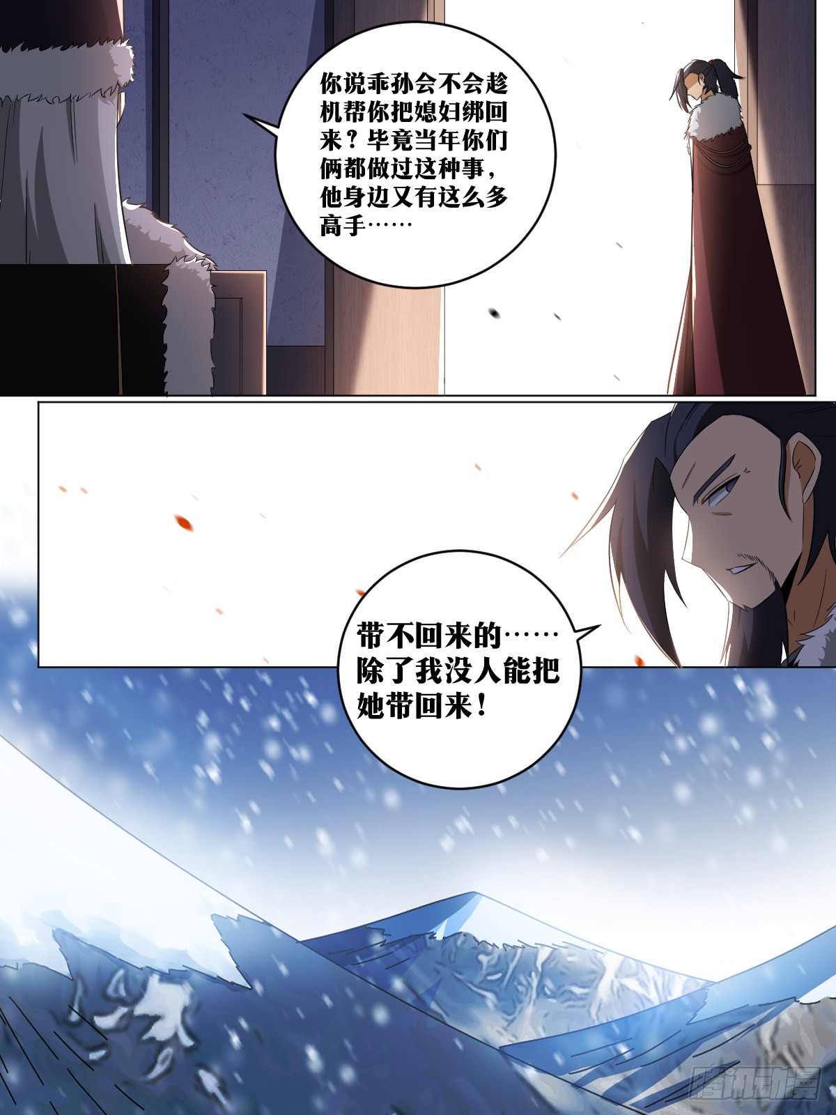 240-相约百岁，岂敢失言？11
