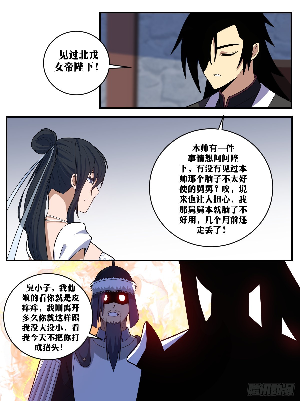 351-是是是过气大将军4
