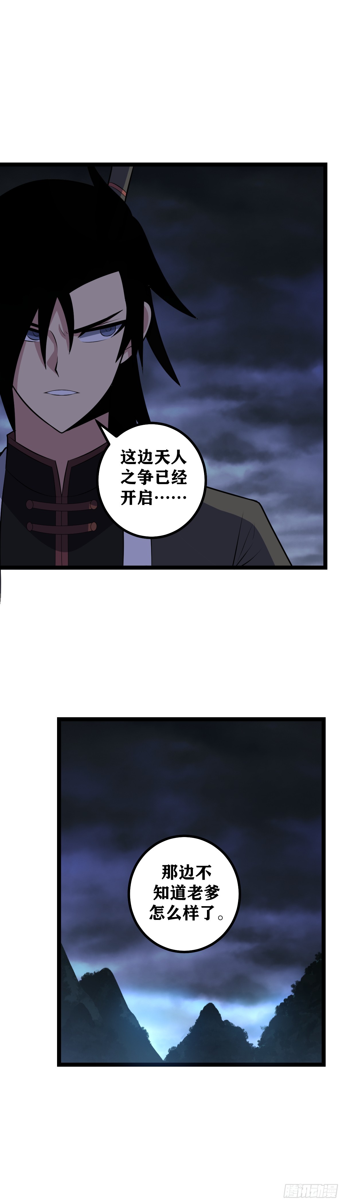 487-这就是天人之争呀17