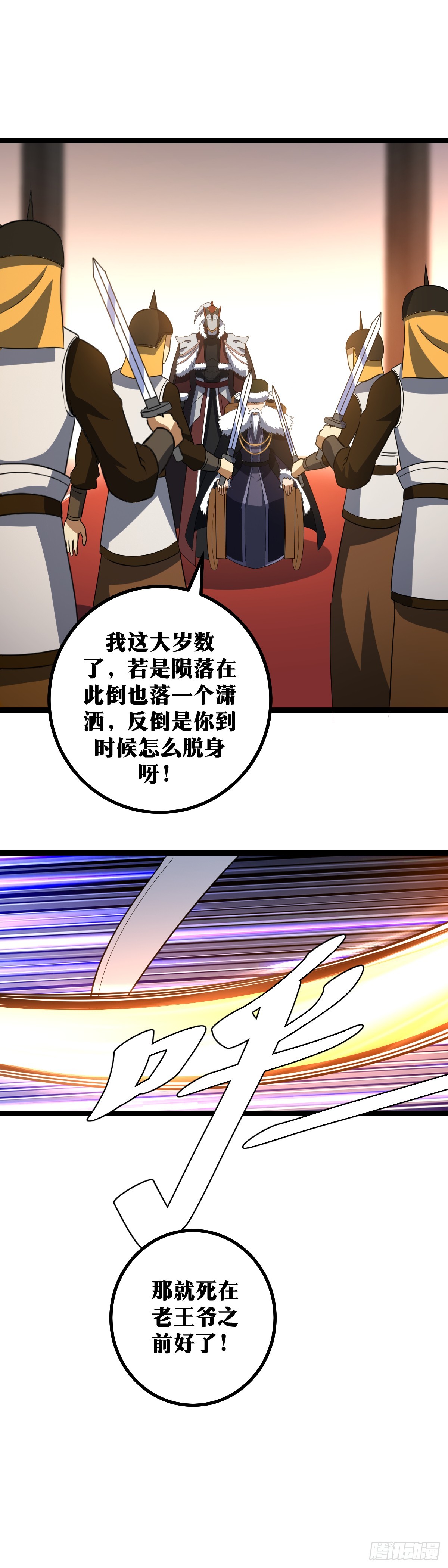 420-真的要与我兑子？9