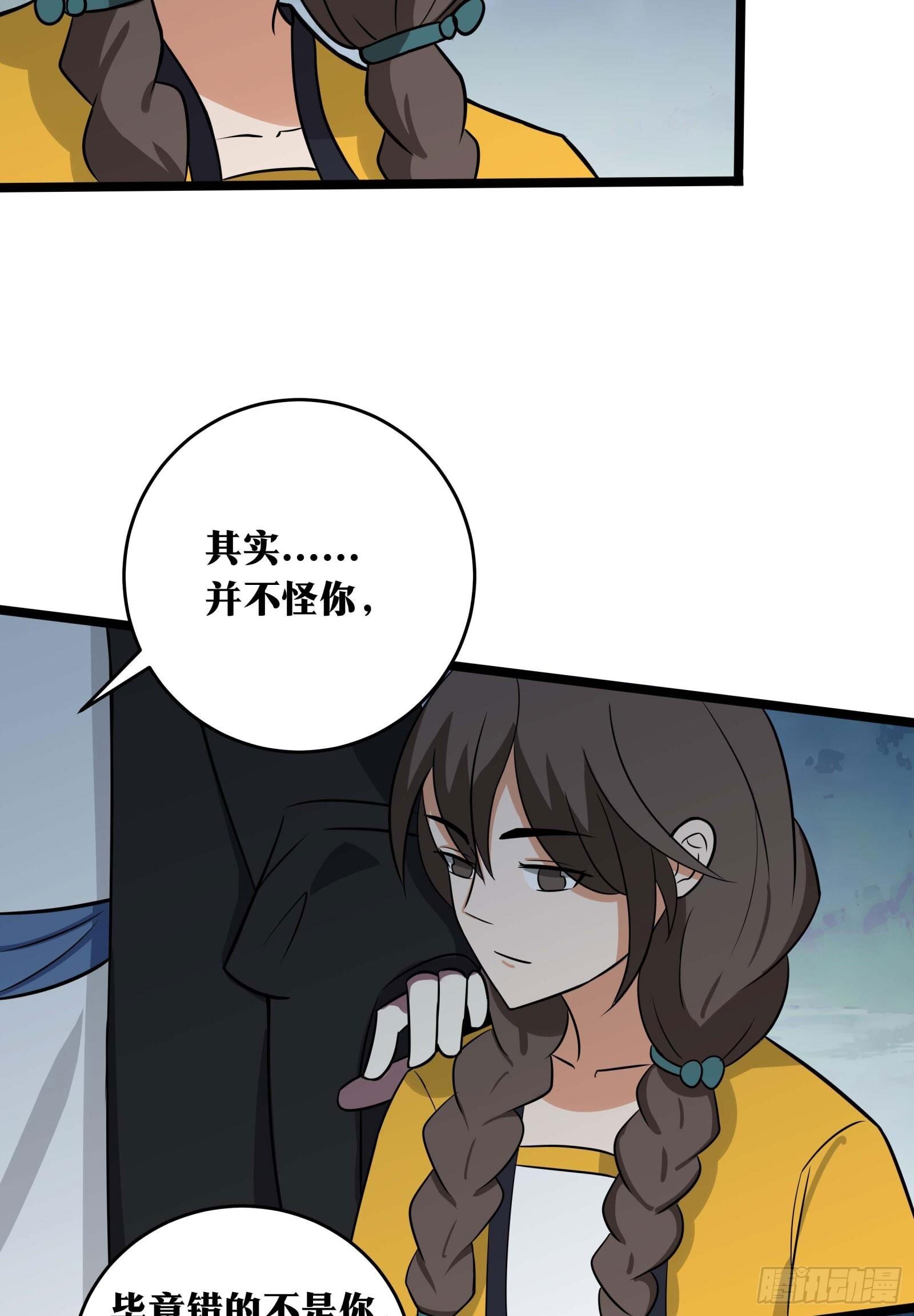 老刘传-0940