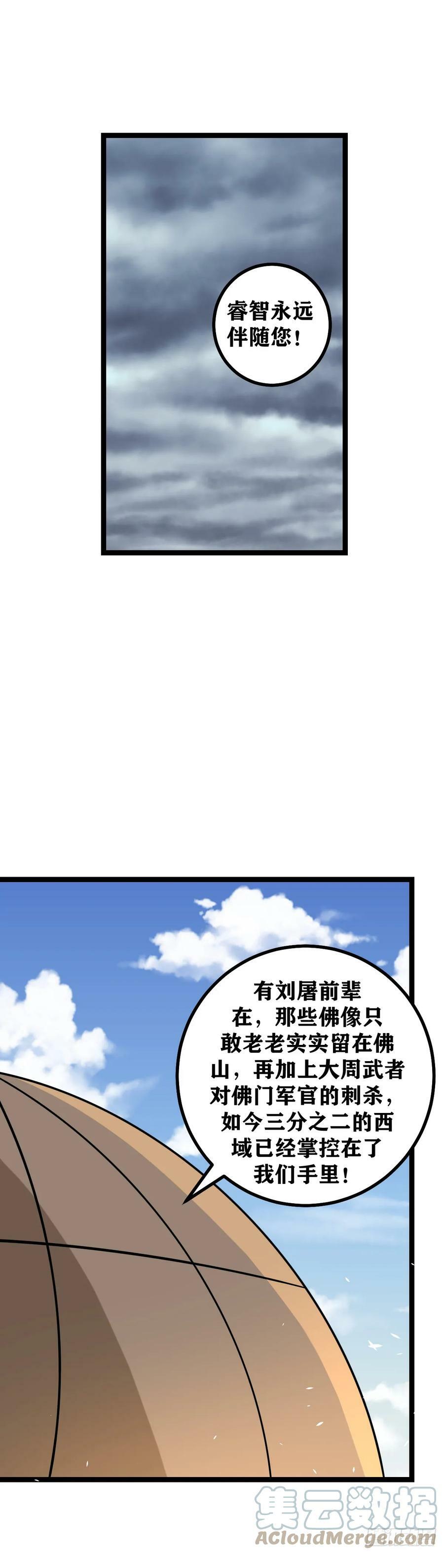 656-你不适合这里4
