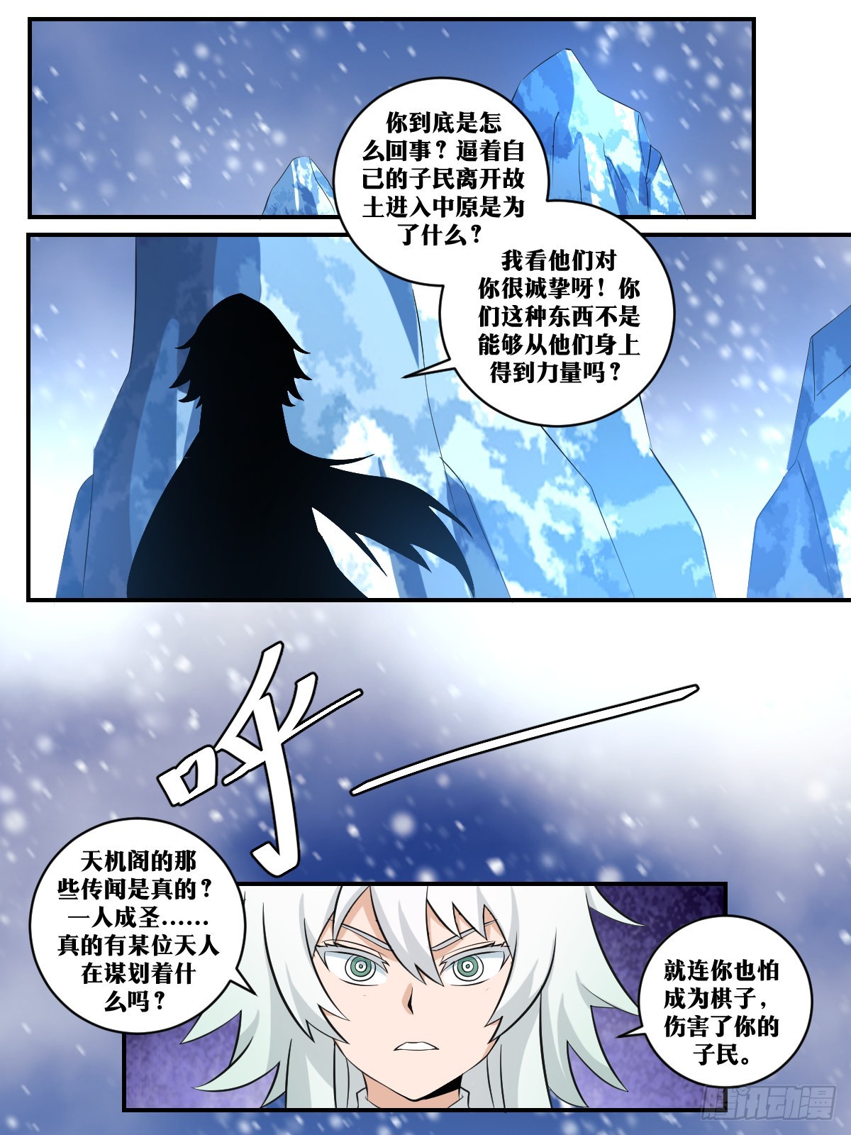 405-你够资格了！12