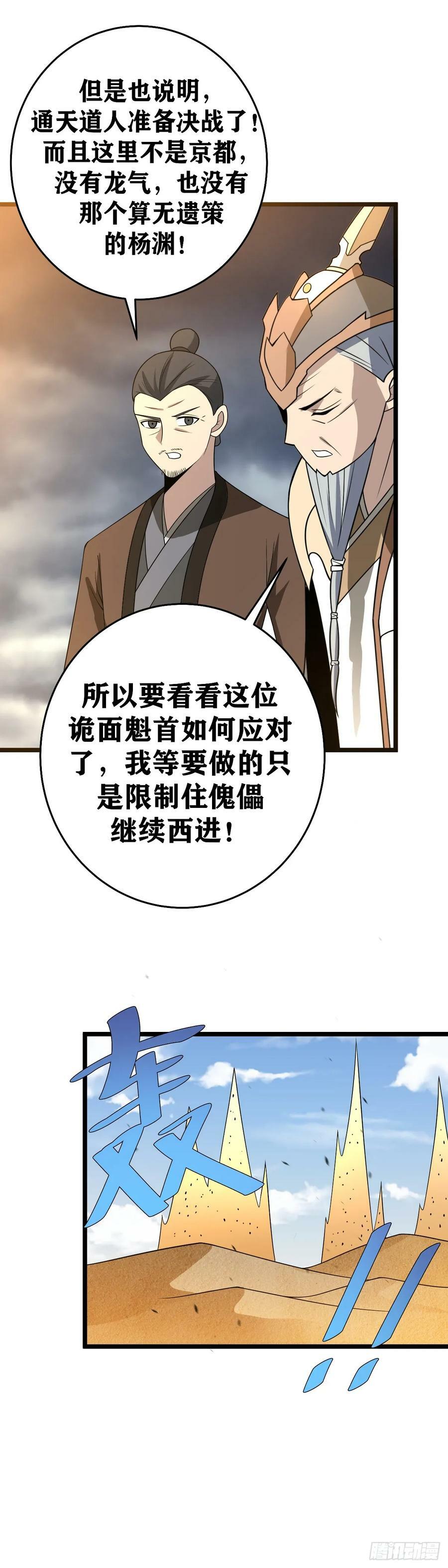 636-真不愧是您7