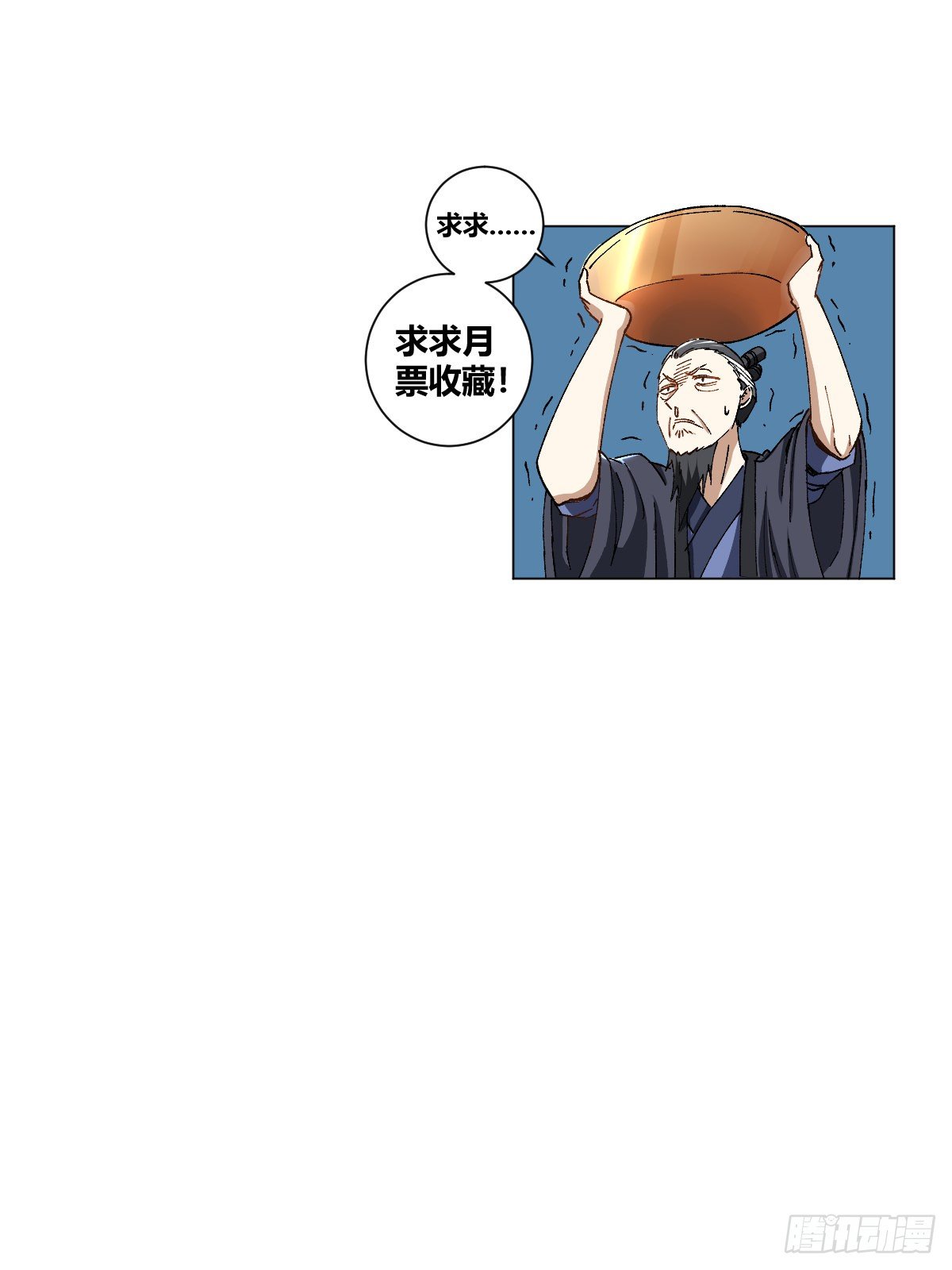 2-超级官二代！11