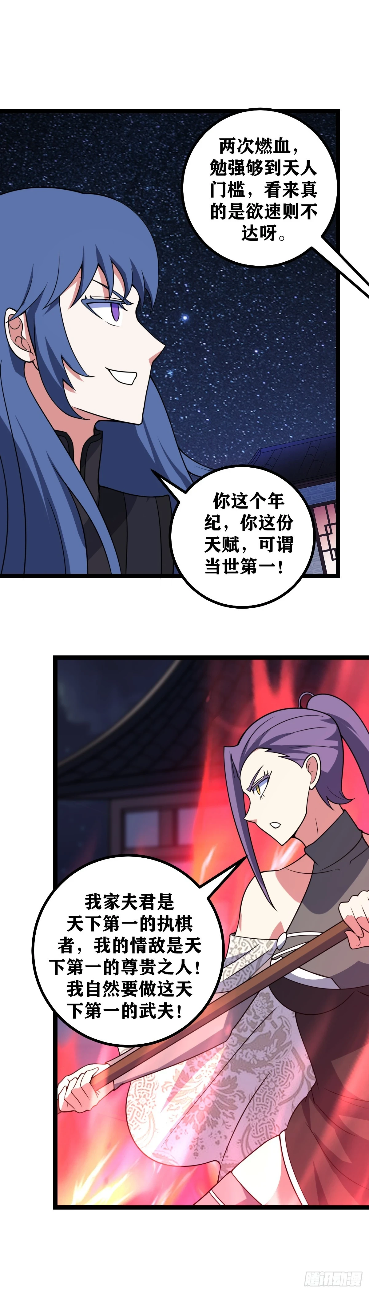 608-上官离还是个孩子7