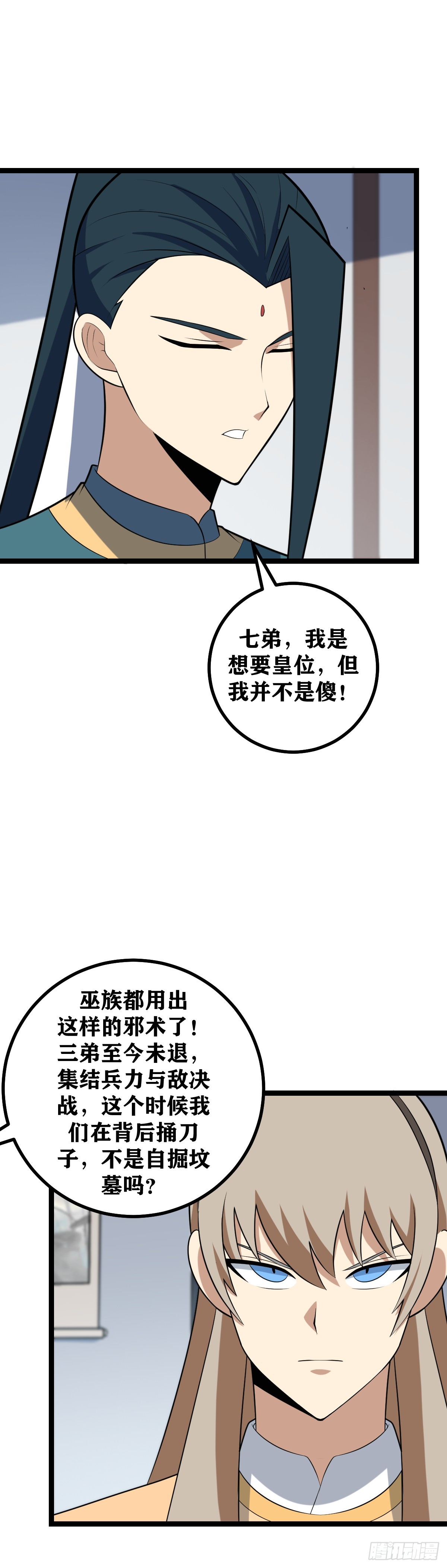 448-各取所需而已1