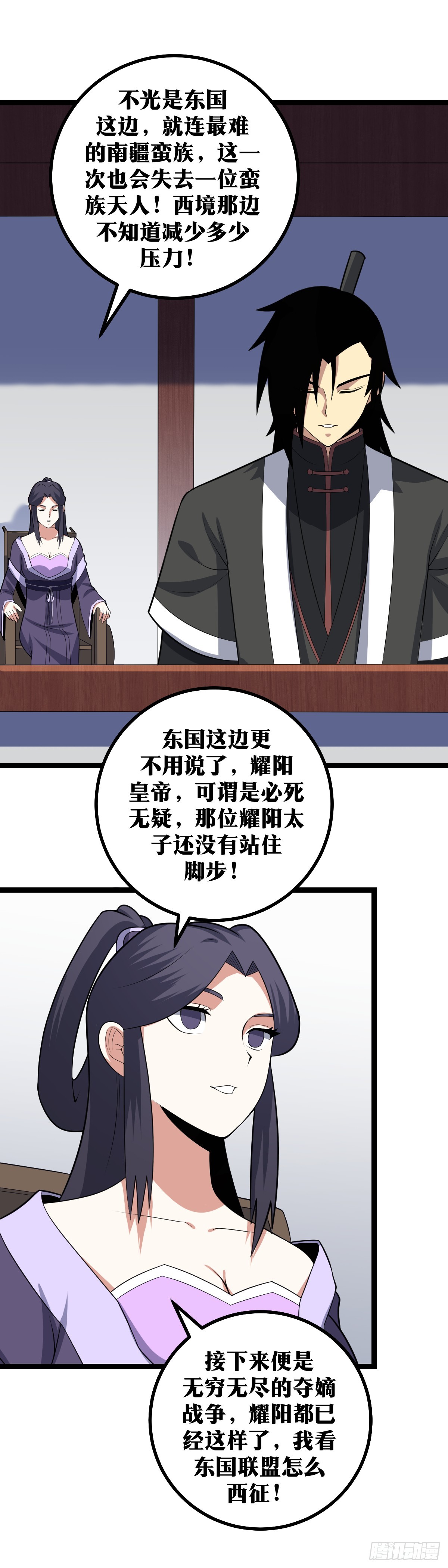 425-咱们老大总是自己坑自己5