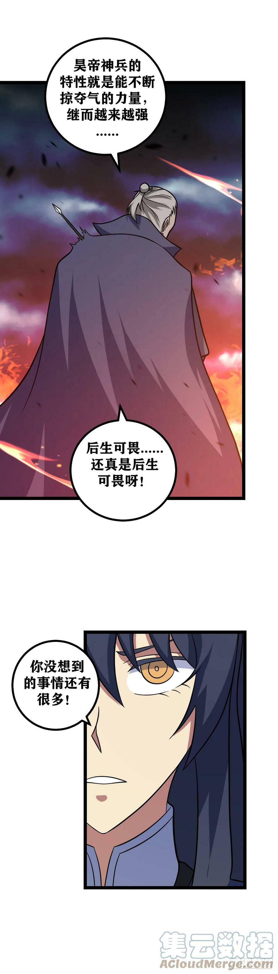649-后生可畏4
