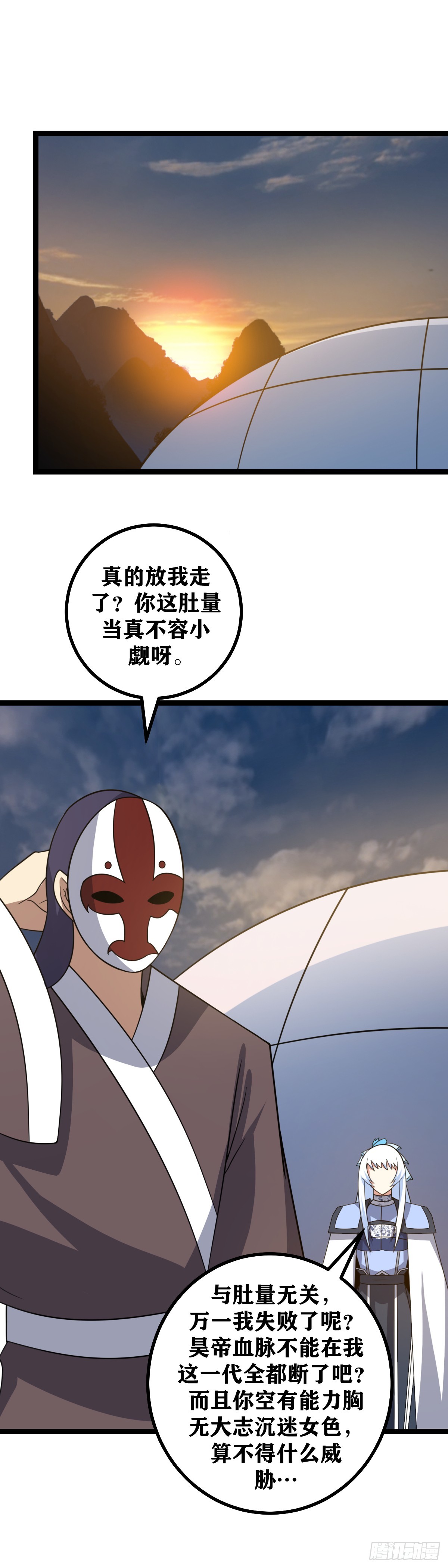 528-三天之内，攻下鹿州！11