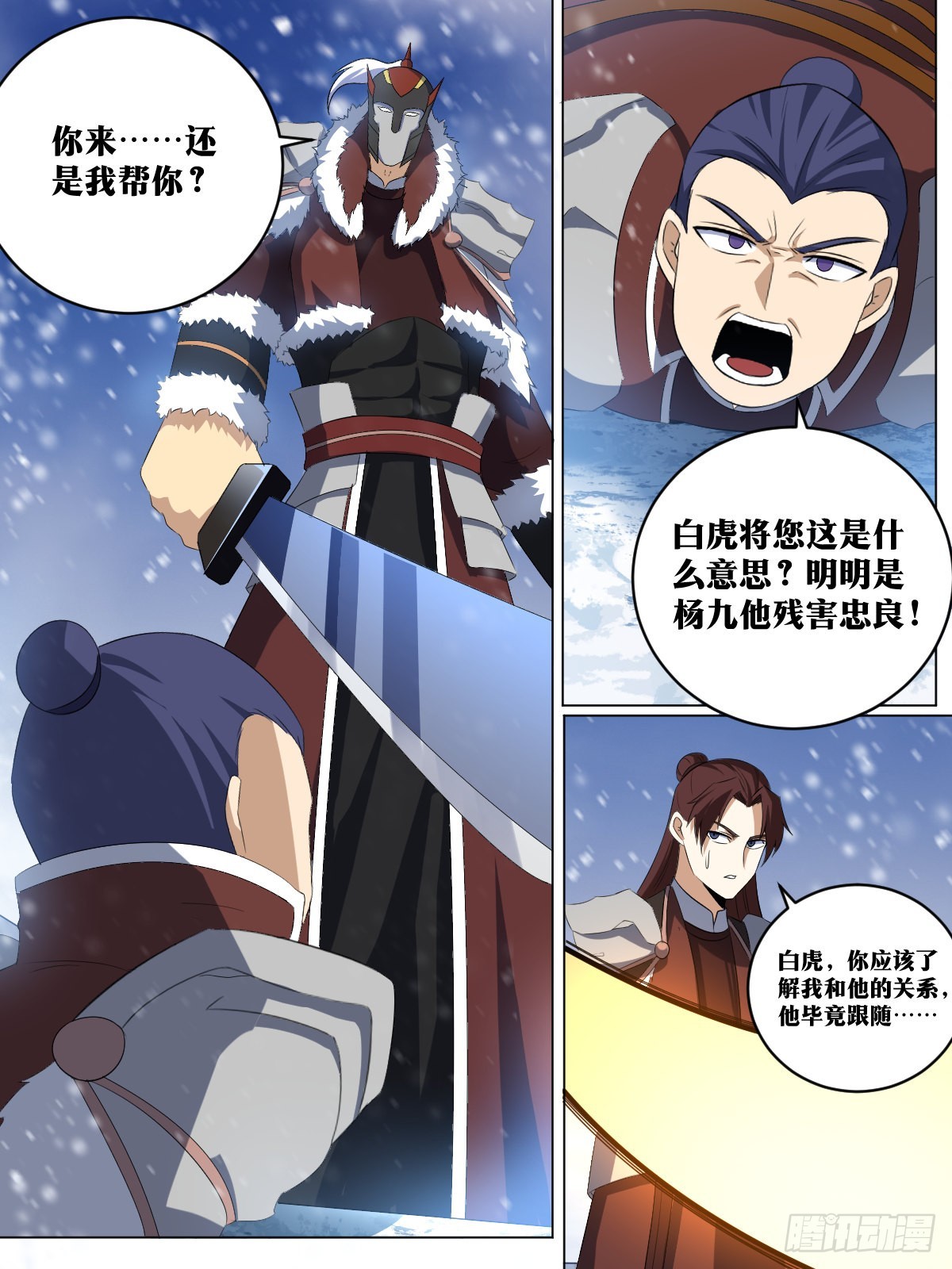 273-真心换真心12