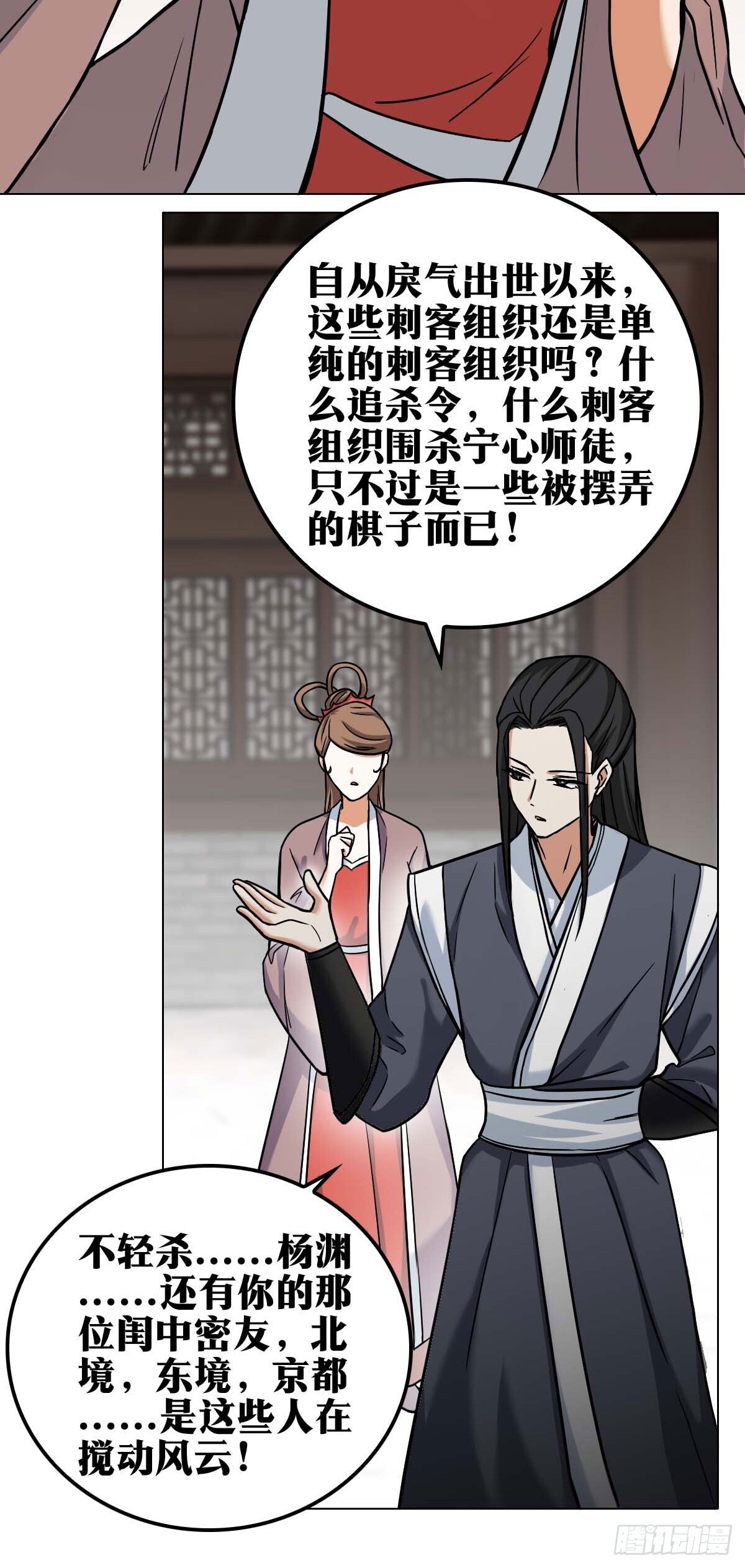 老刘传-1333