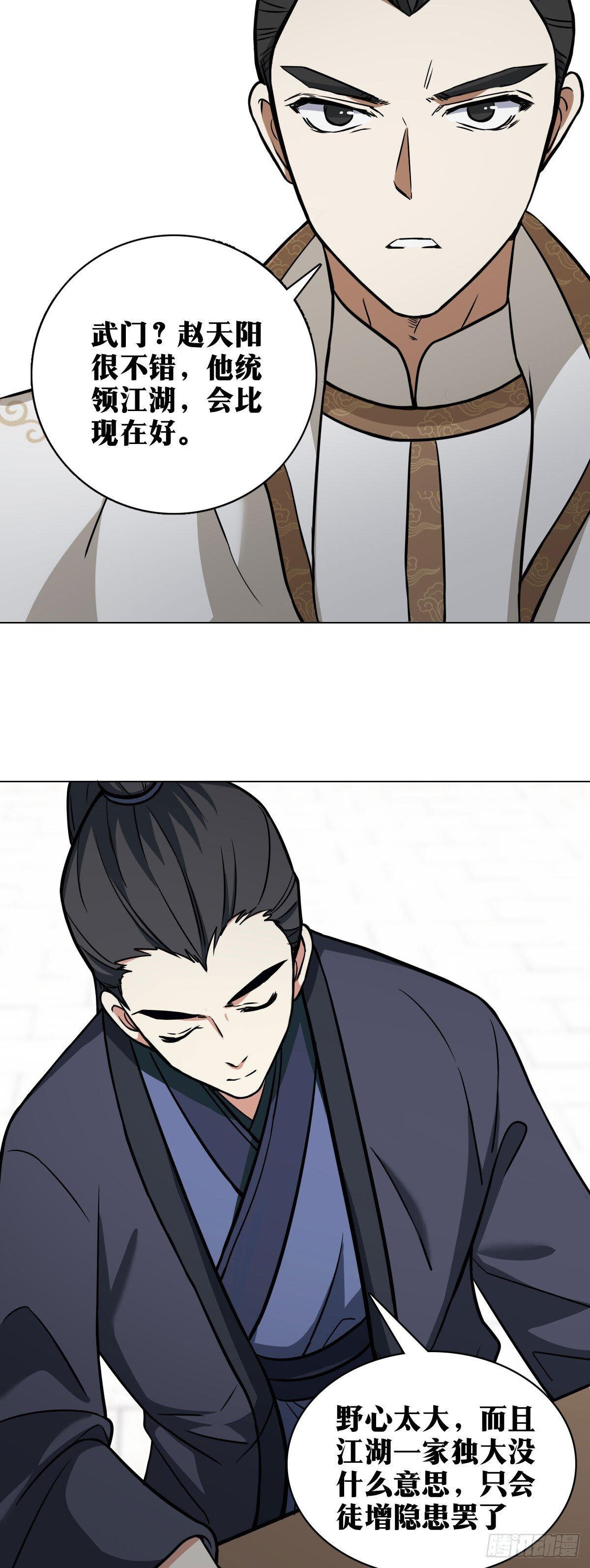 老刘传-1416