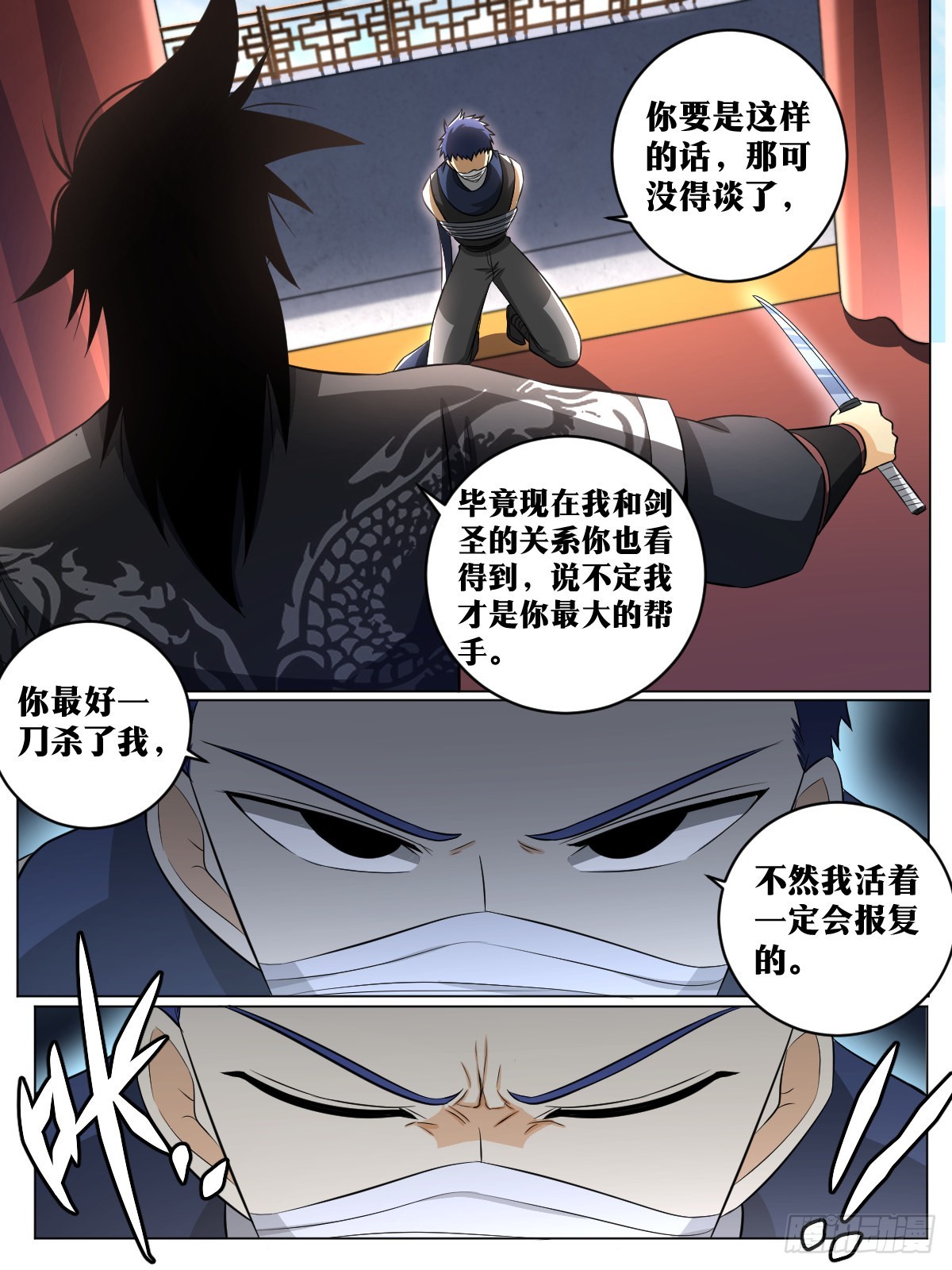 125-怎么处理12