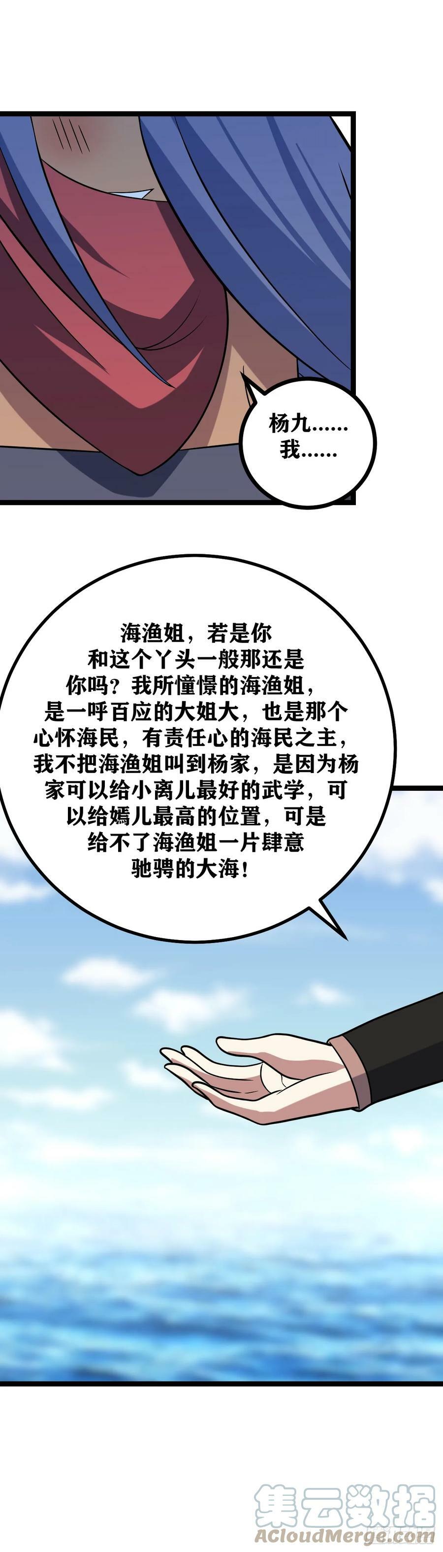 642-世间怎会有你这样的女子8