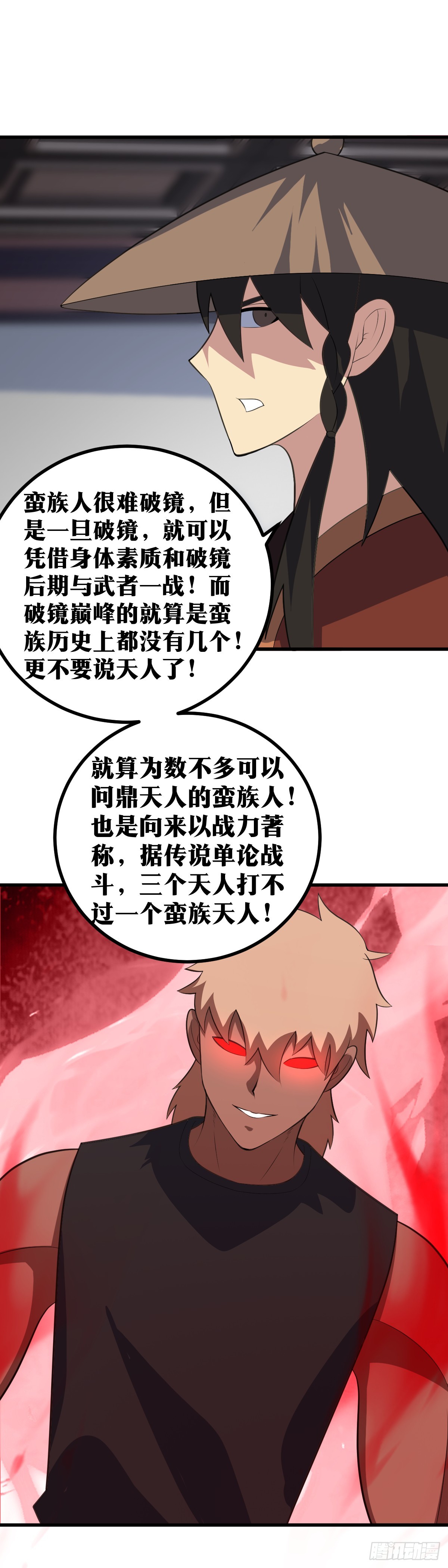 417-这就是血染江9