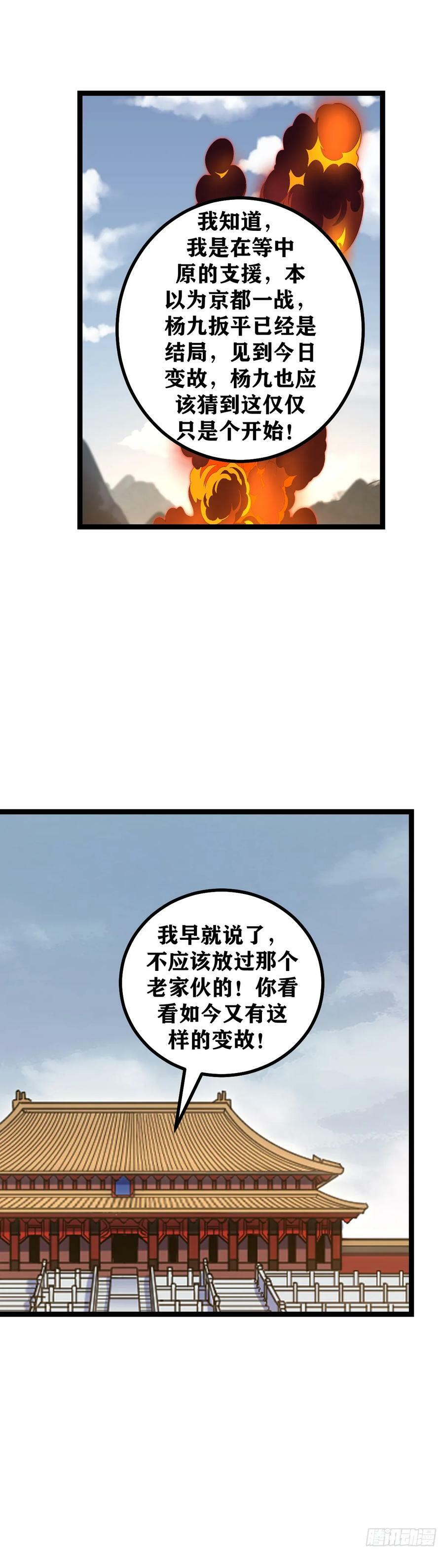 626-难办还真是难办11
