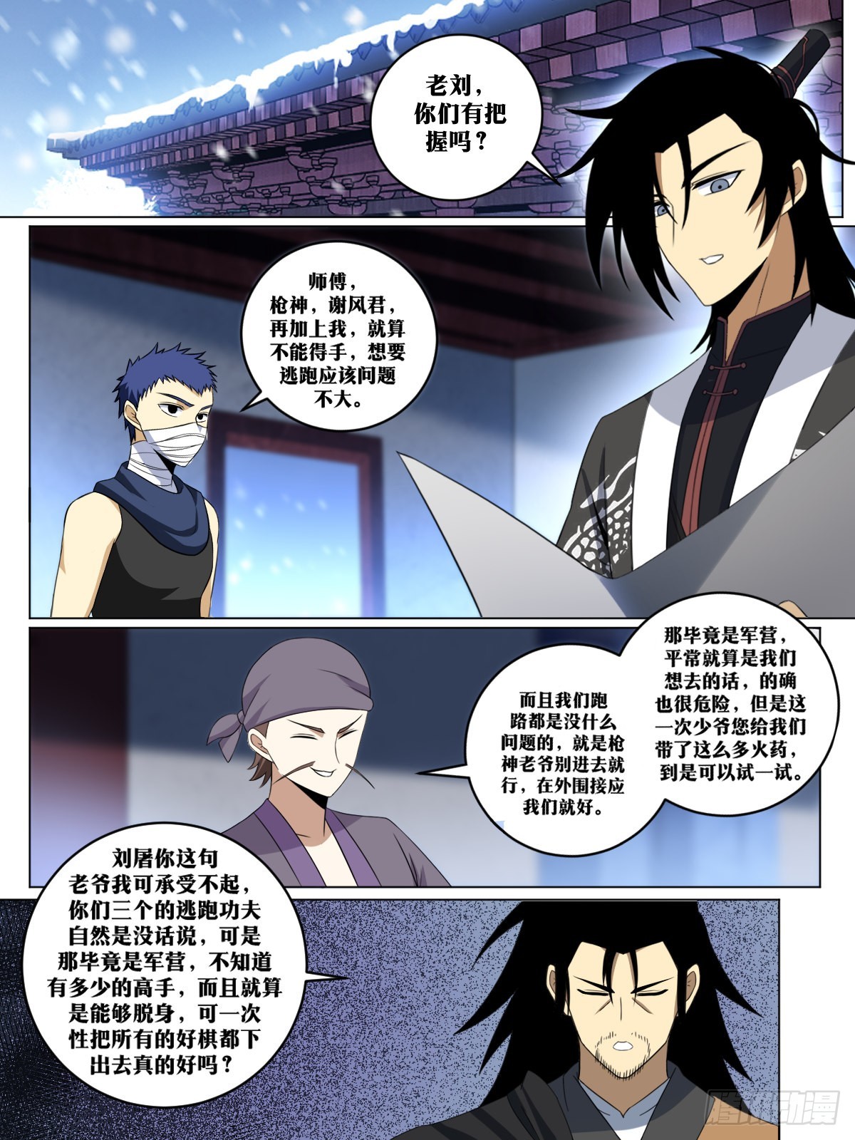 256-直接王炸4