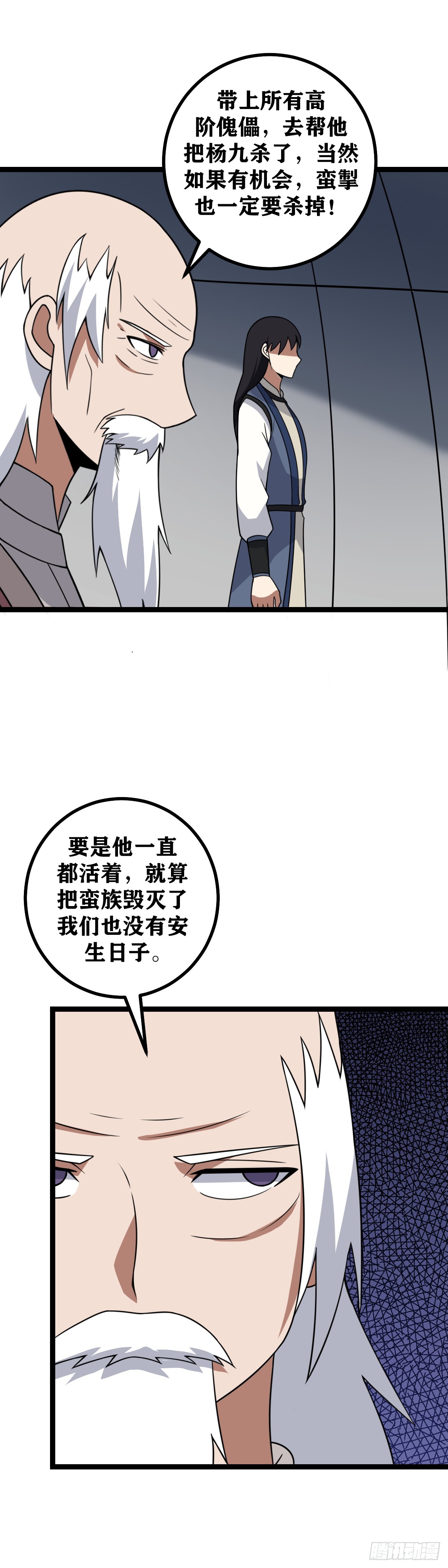 473-你怎么会出现在这里4