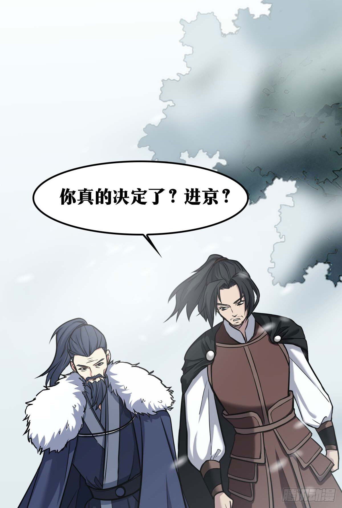 老刘传-1339