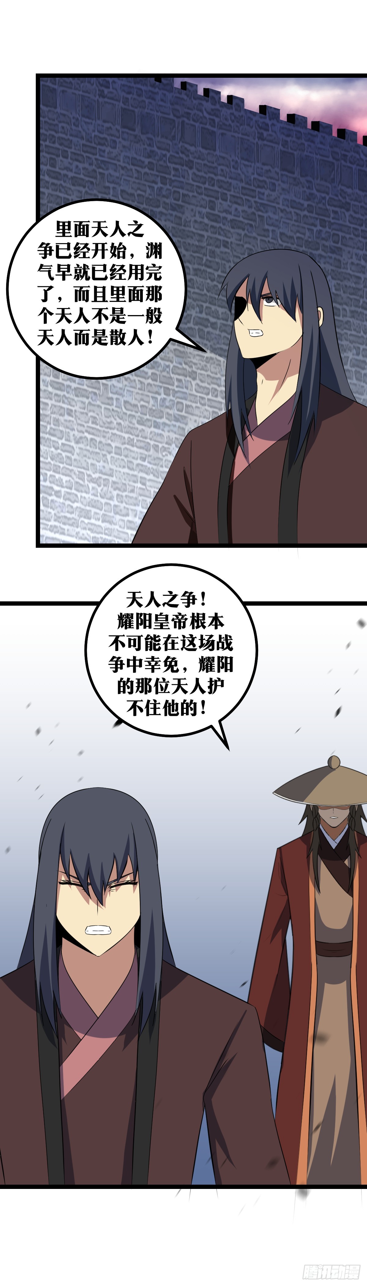 424-现在认怂是不是晚了一点14