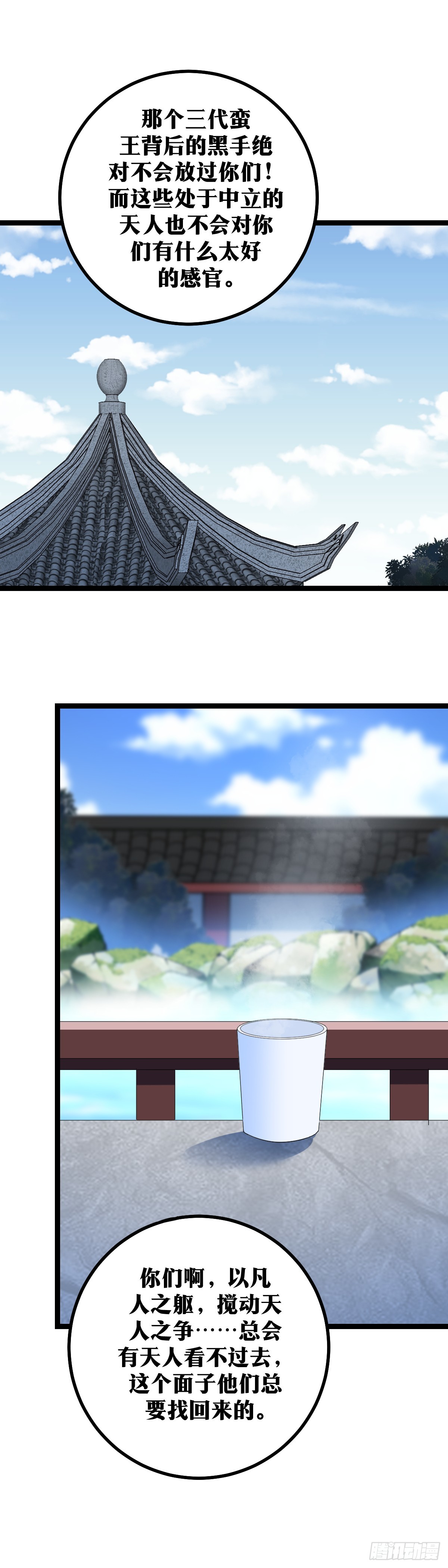 430-你也是有师兄的人3