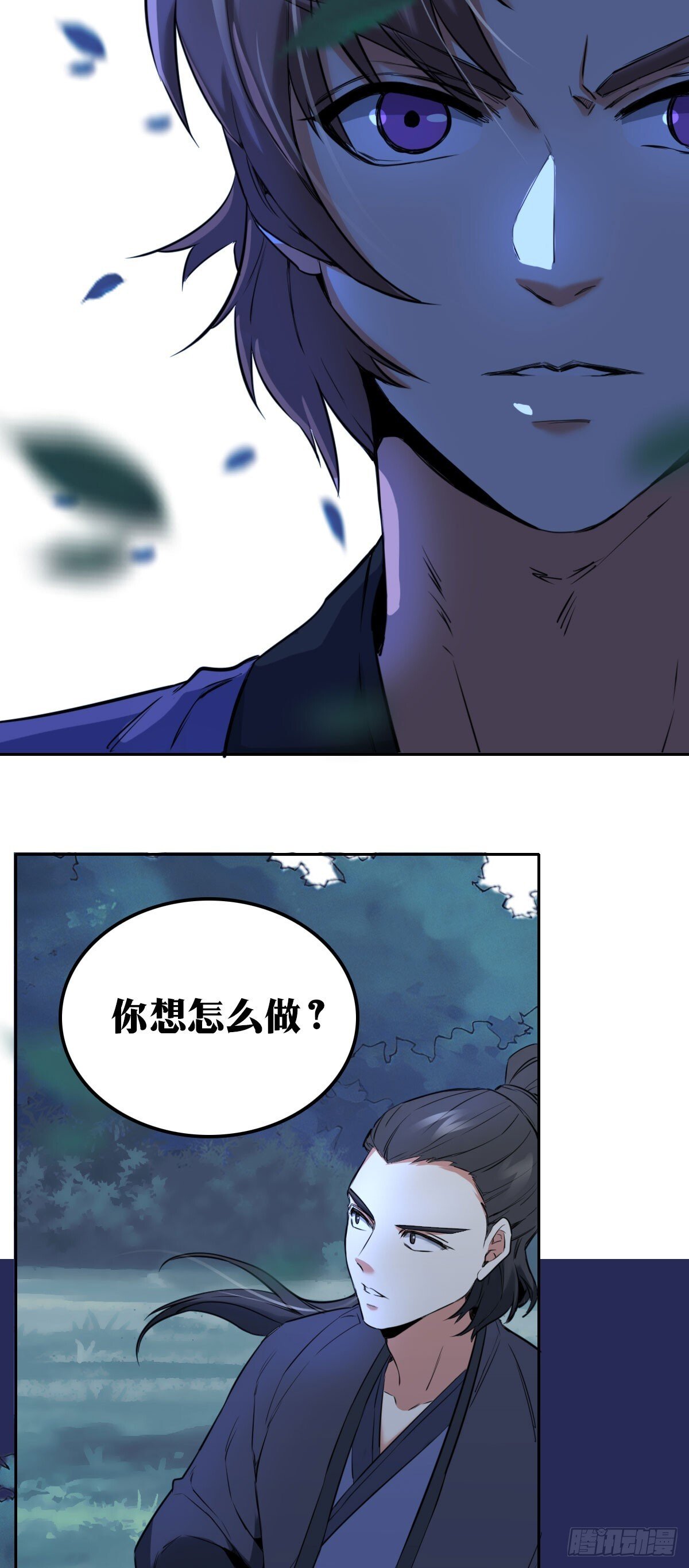 老刘传-234