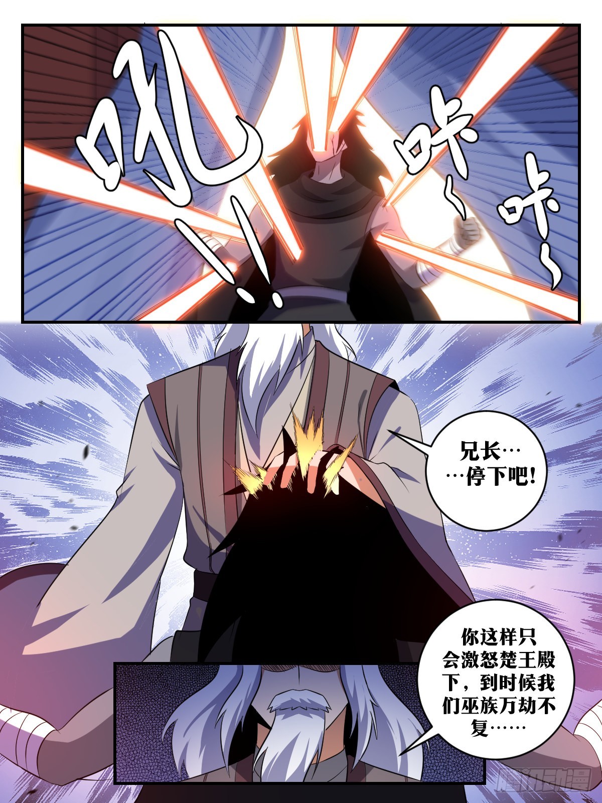 321-您的遗愿我一定会达成！4