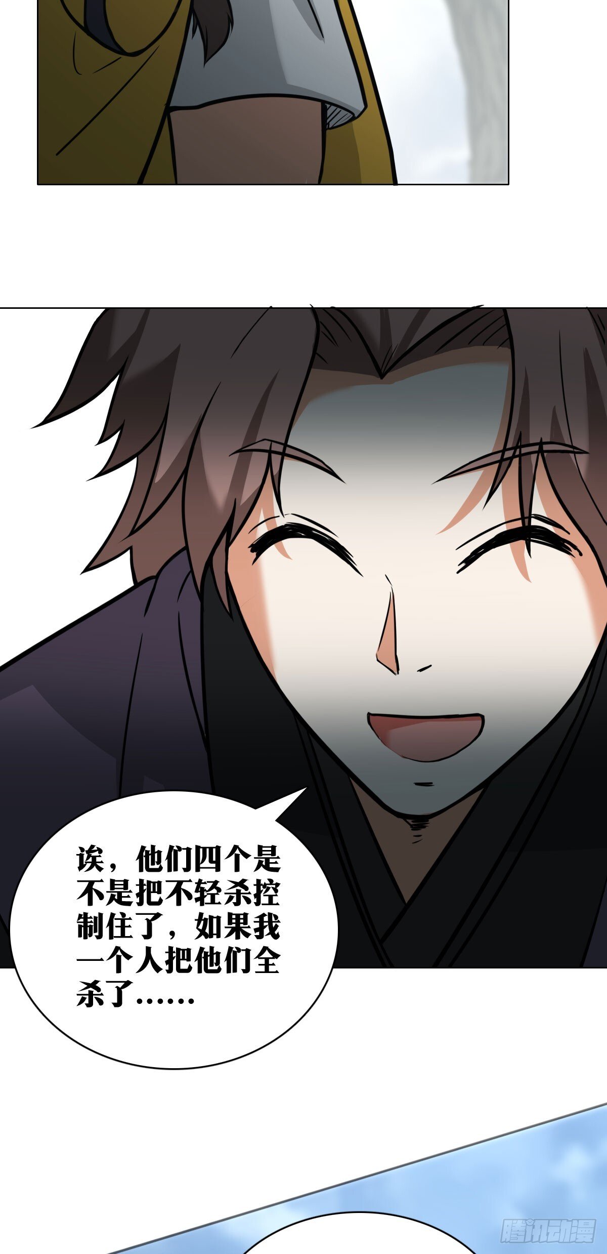 老刘传-1433