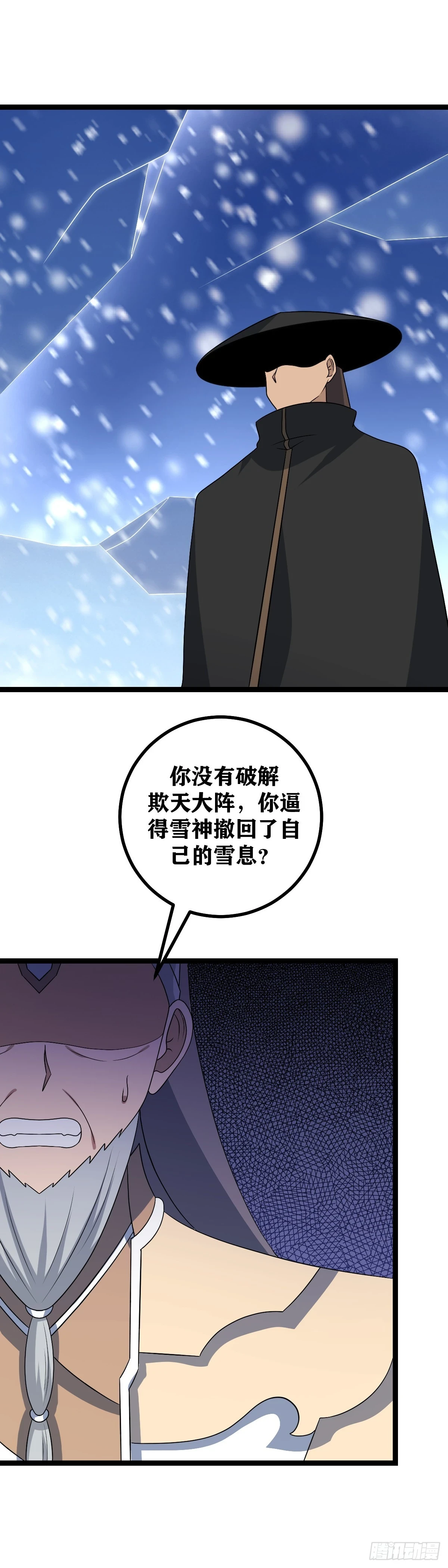 552-您聊您得，我忙我得12