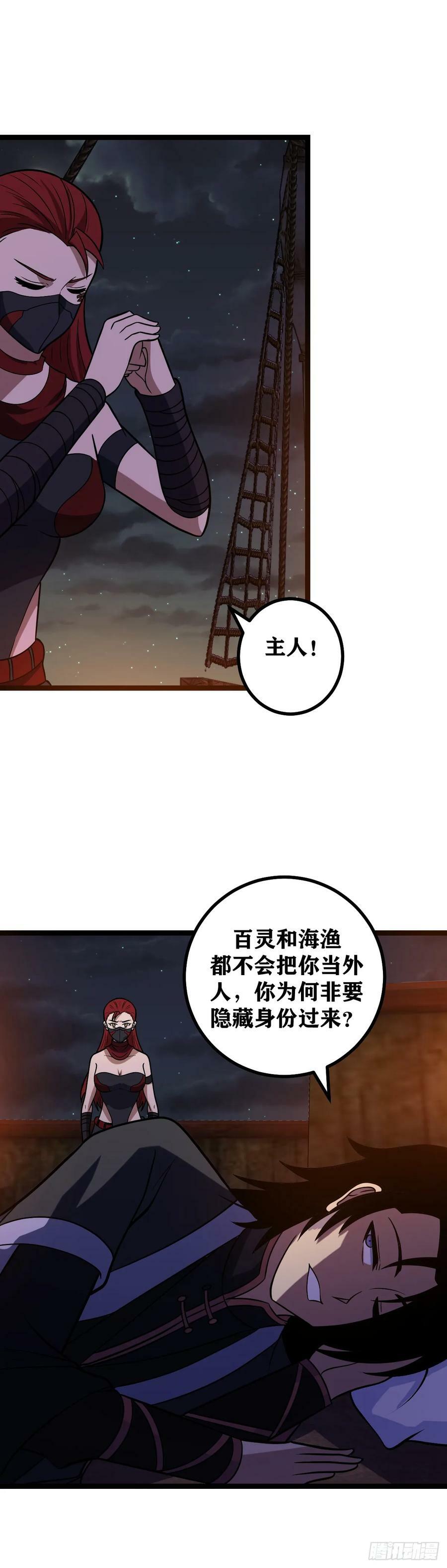 658-总算是回来啦11