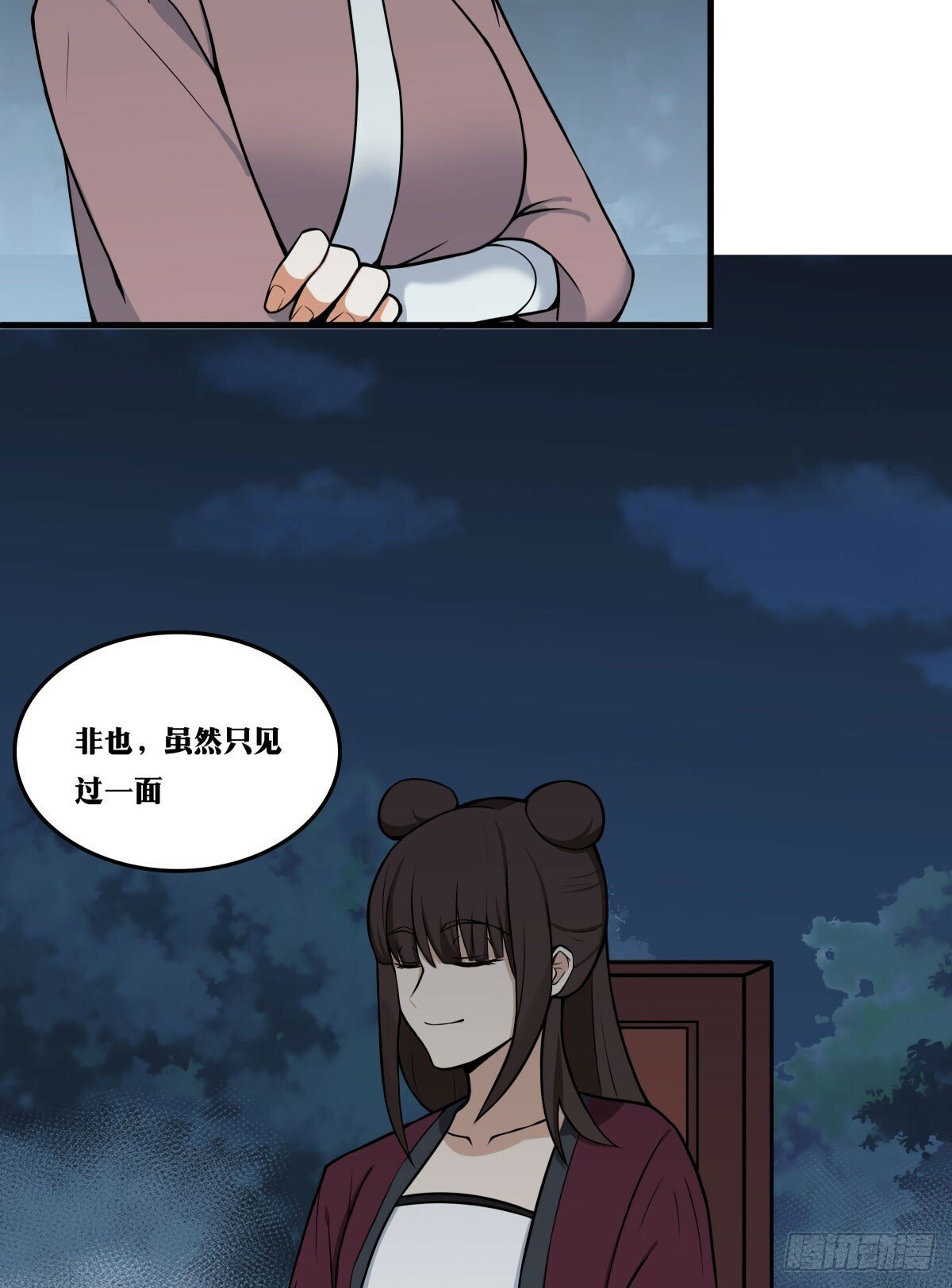 老刘传-0831