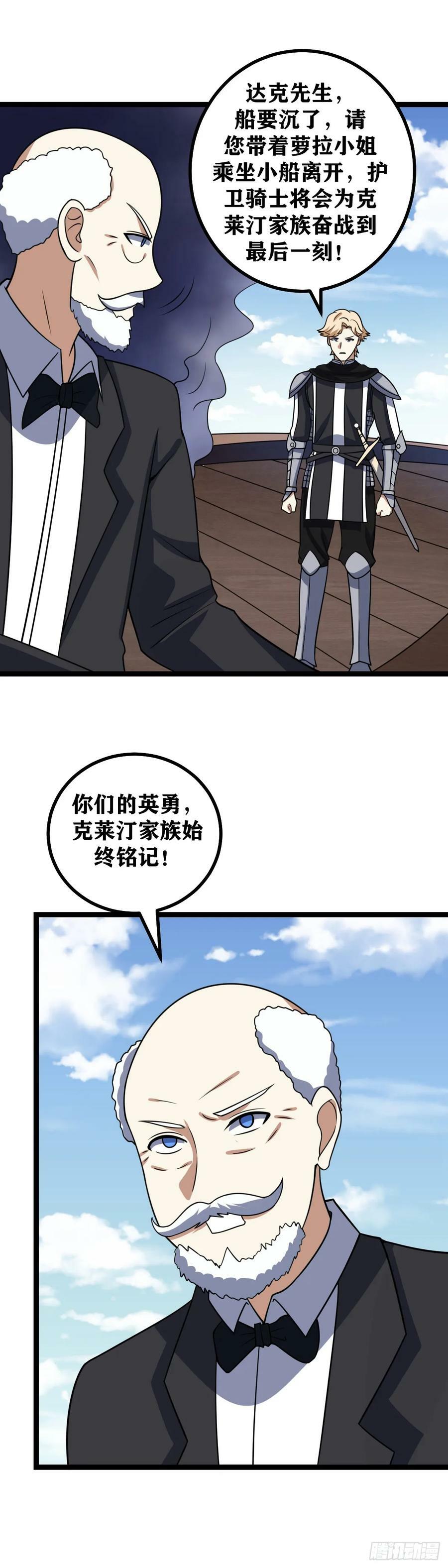 653-要不今天来我房里13