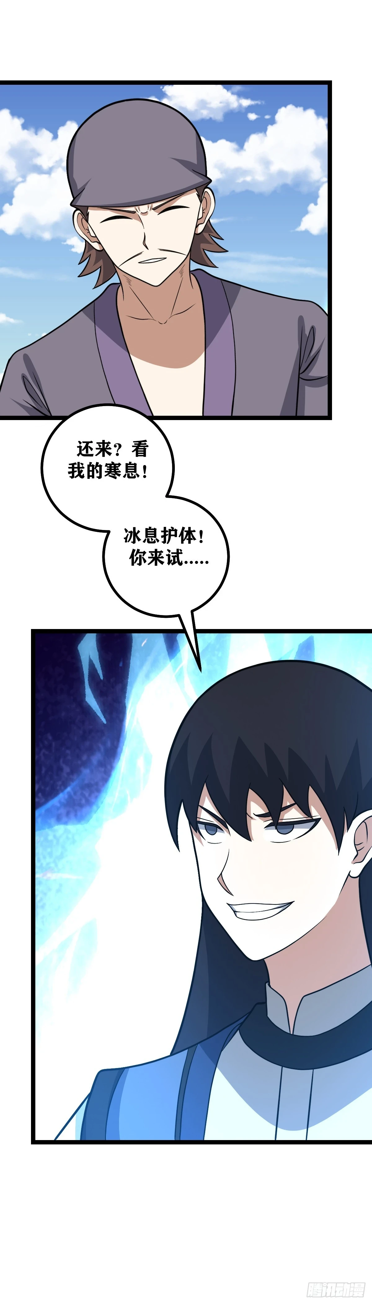 572-还真是失败5