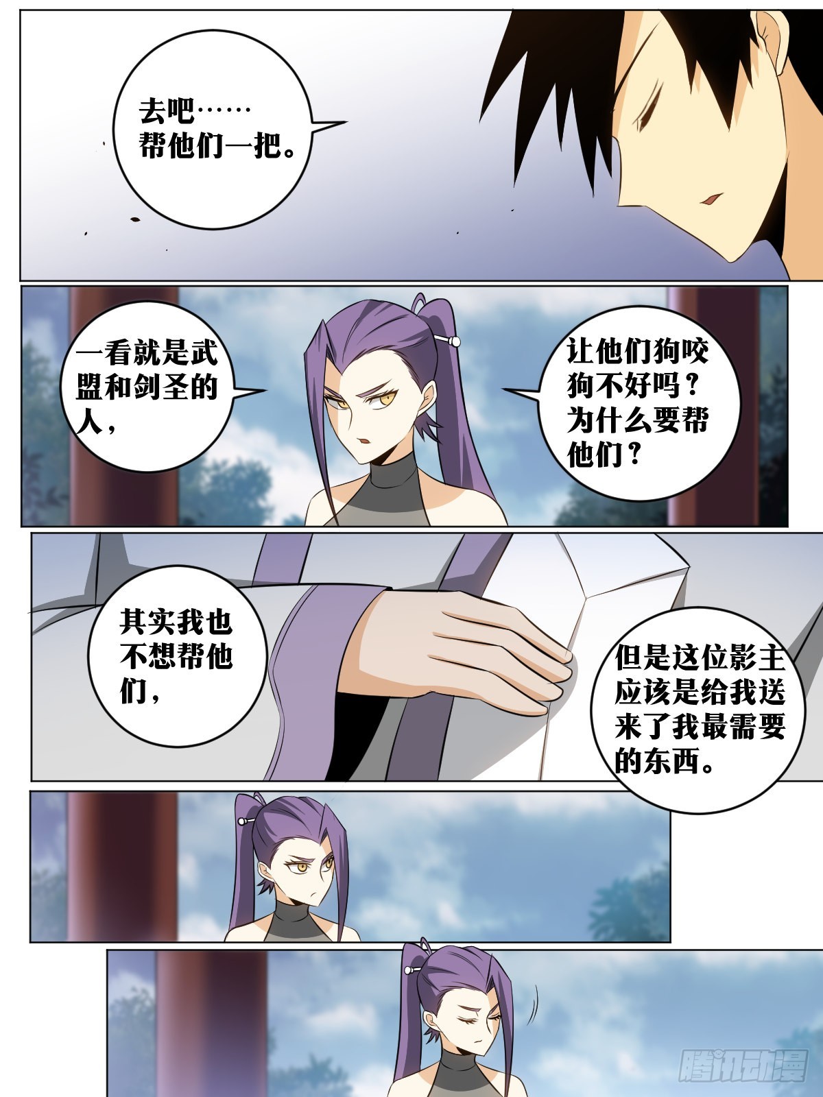 133-我要的东西7
