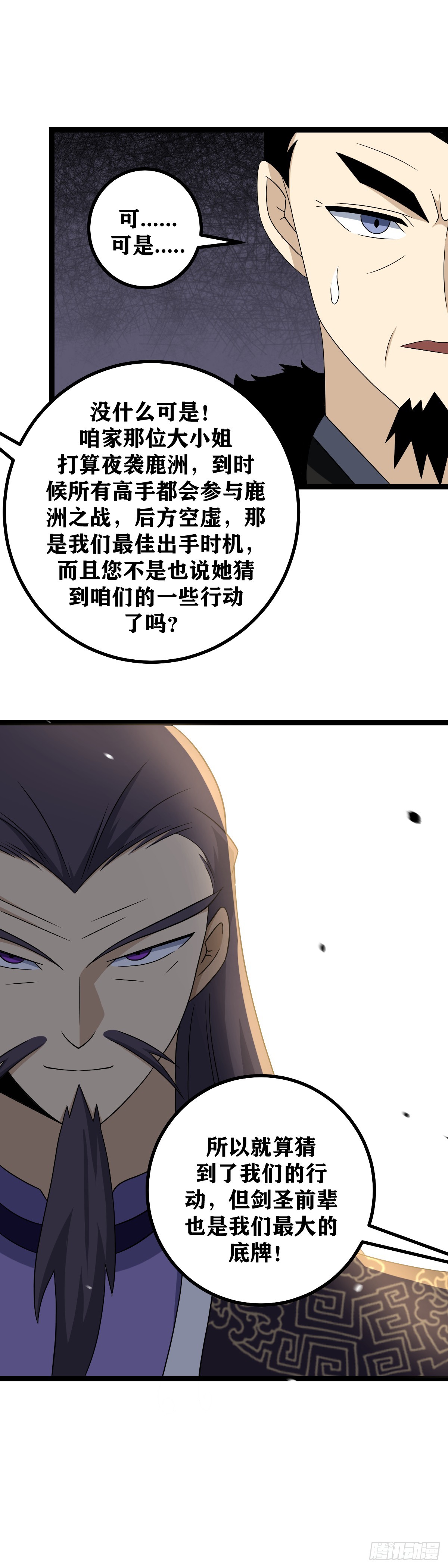 525-我们给楚王一个惊喜8