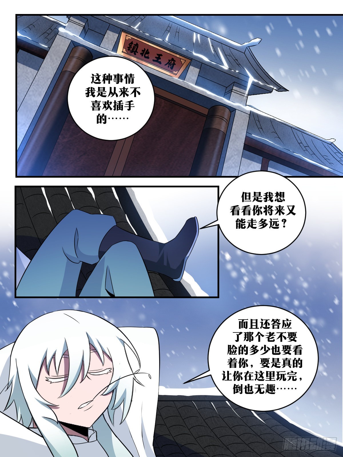339-我不会死在这里9