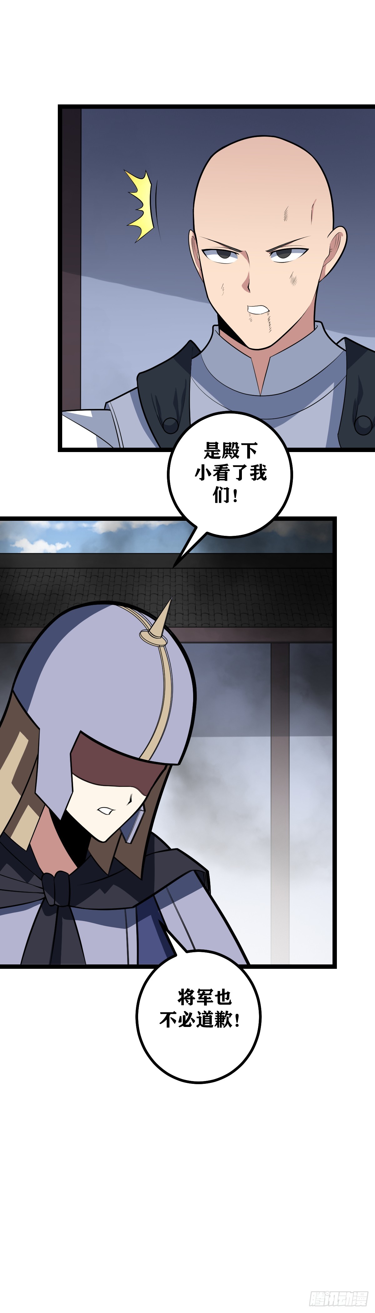 444-边军岂可畏死？13