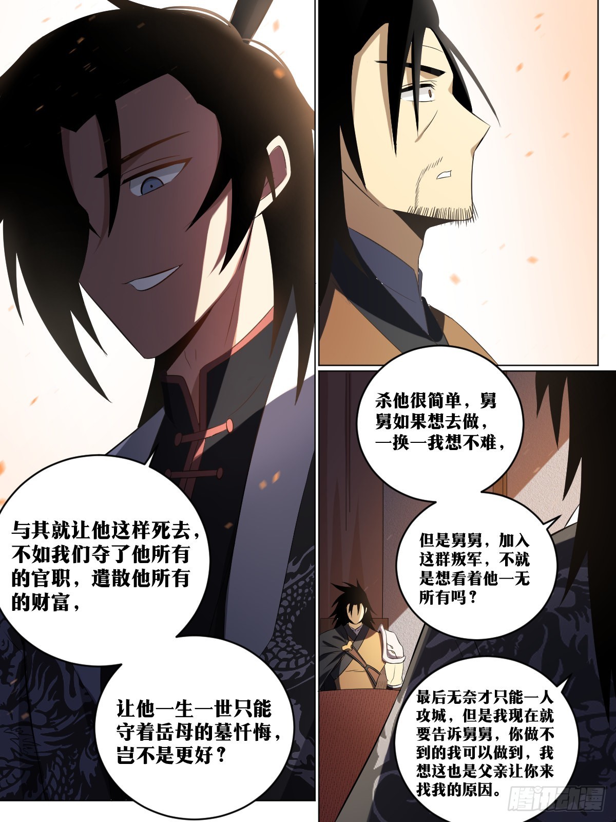 194-更好的办法6