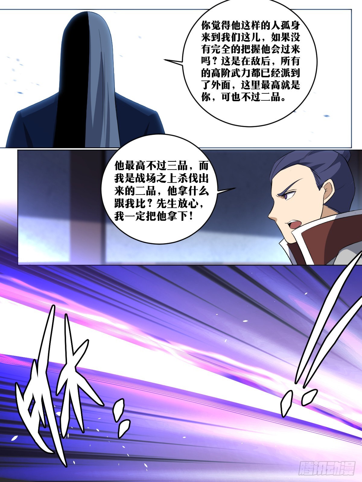 269-我们还会再见面的10
