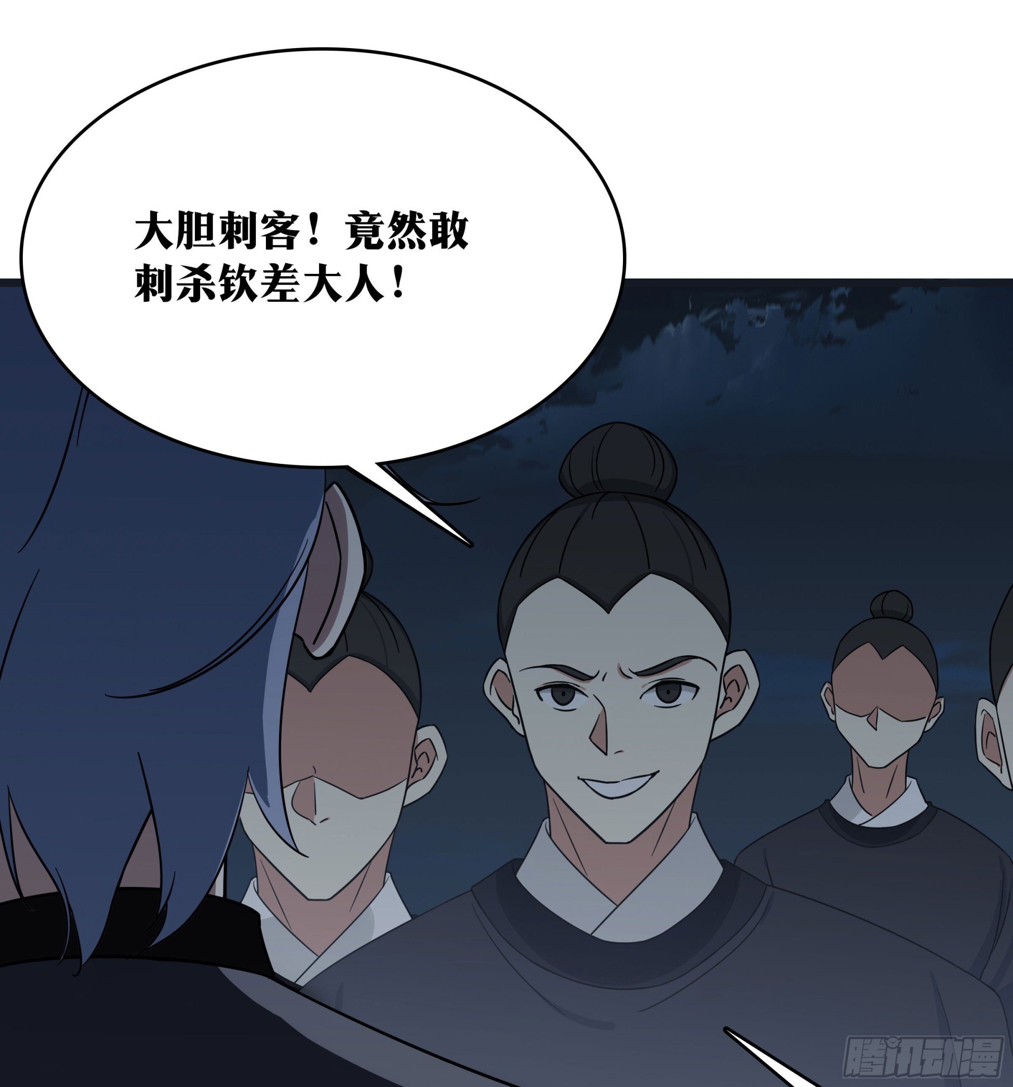老刘传-1021