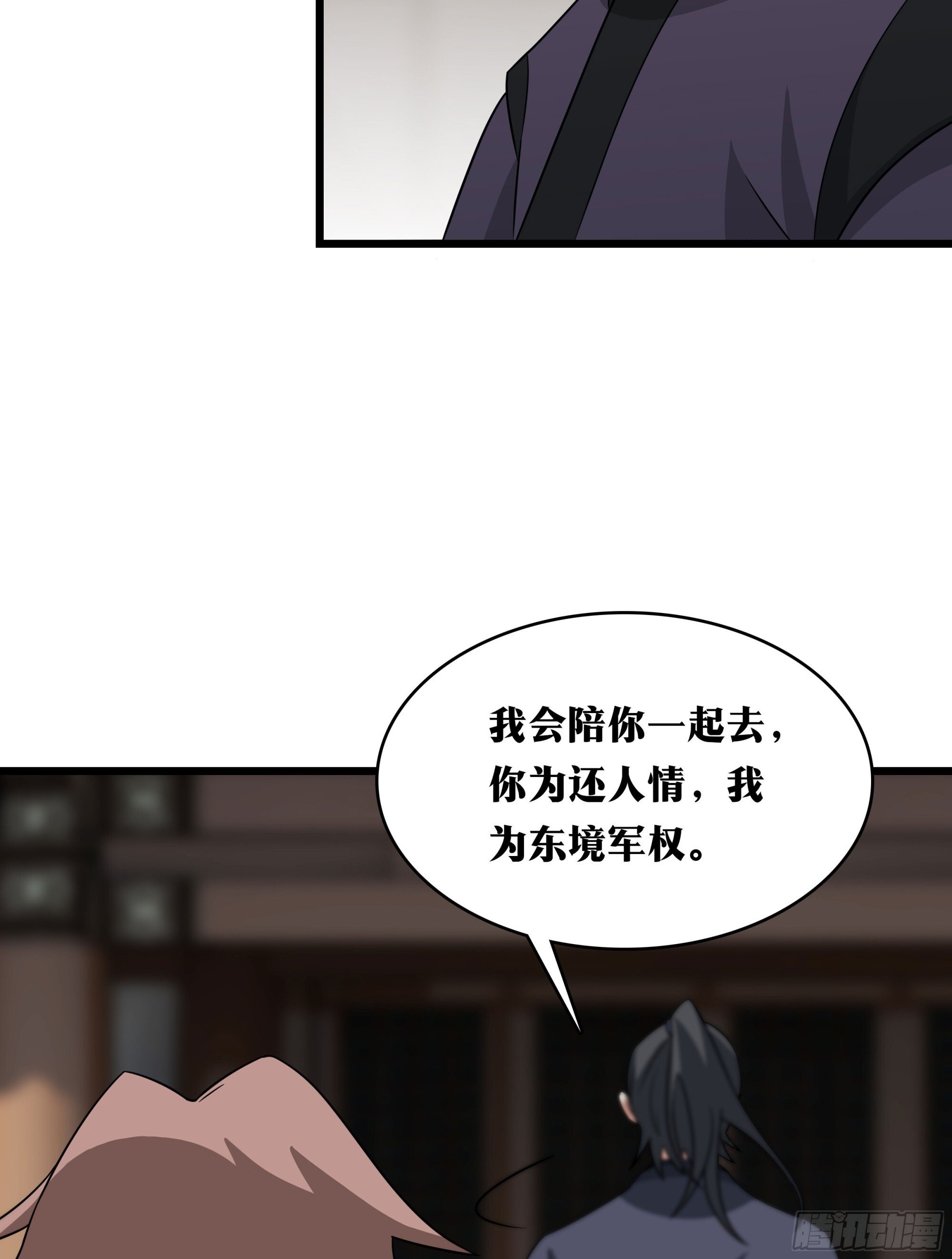老刘传-1234