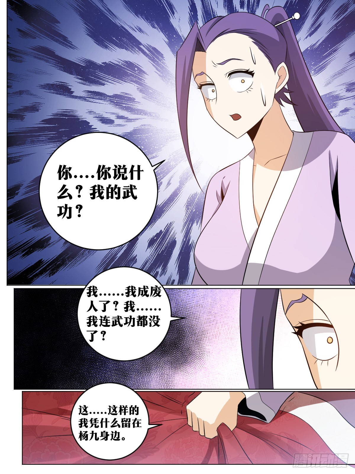 142-强权7