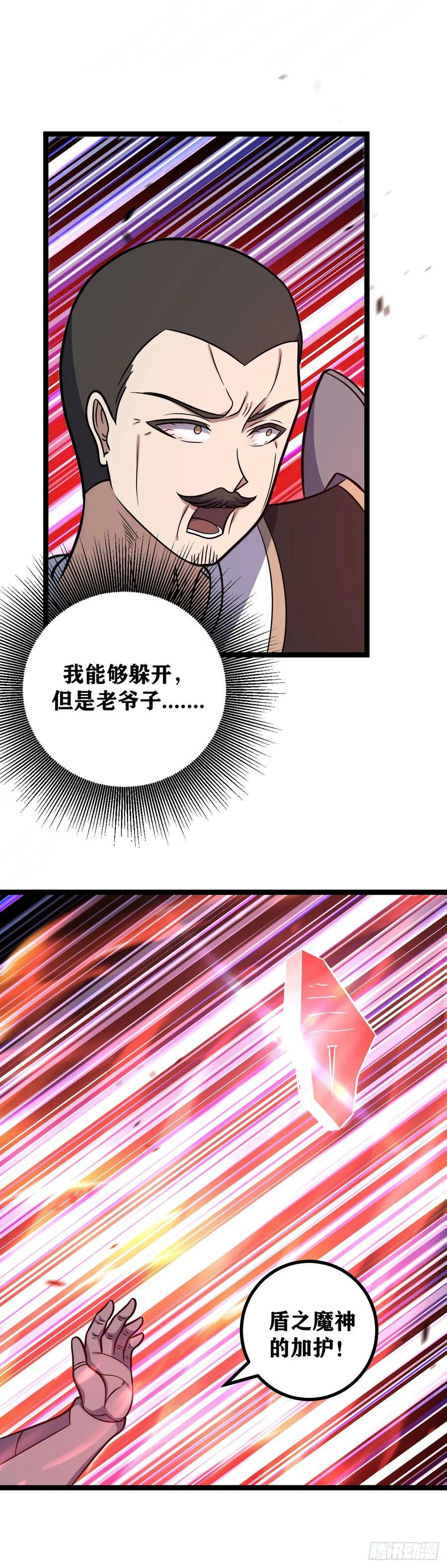 675-还请外公赐教1