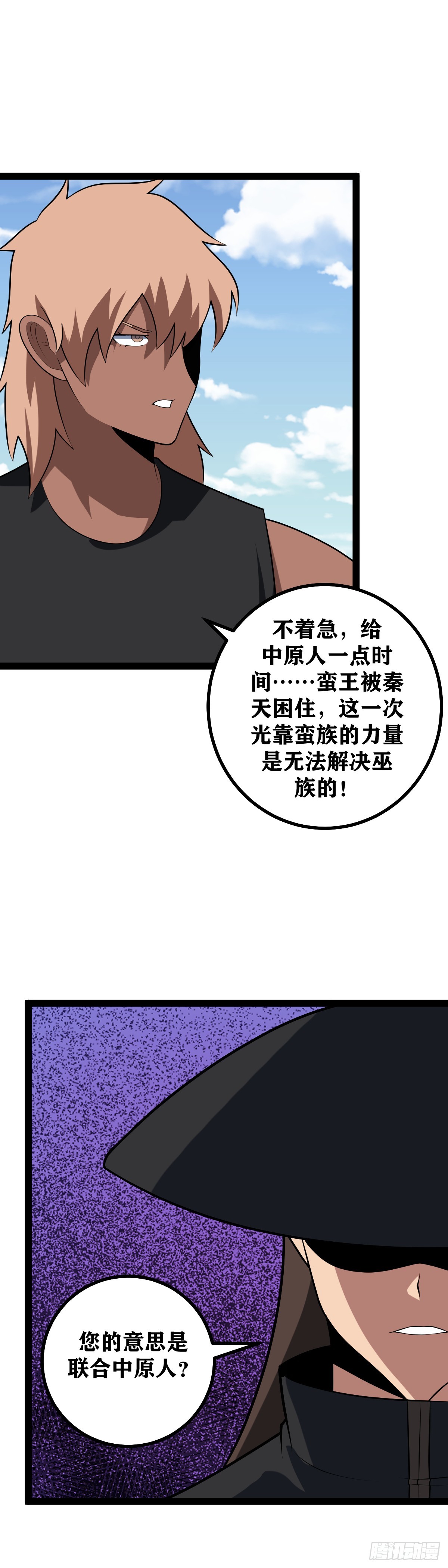 450-斩首！5