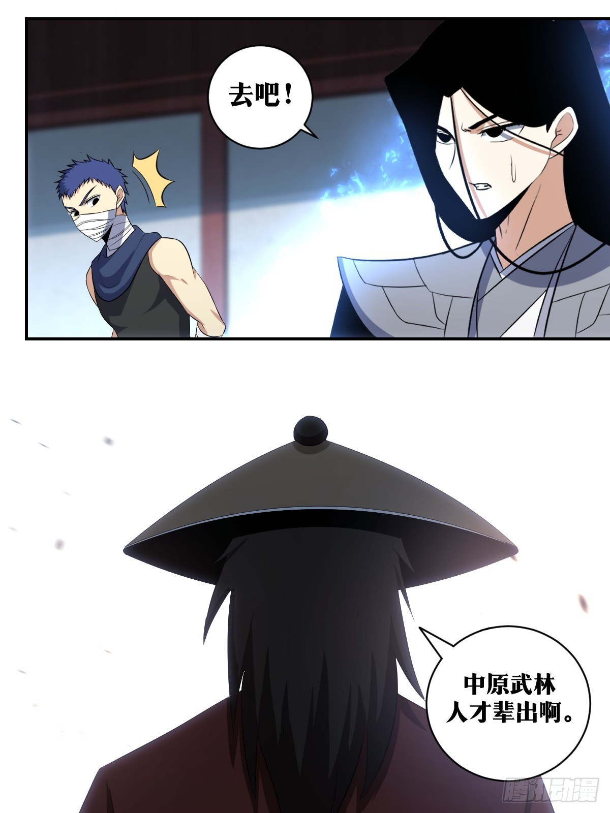 315-中原武林人才辈出啊！10