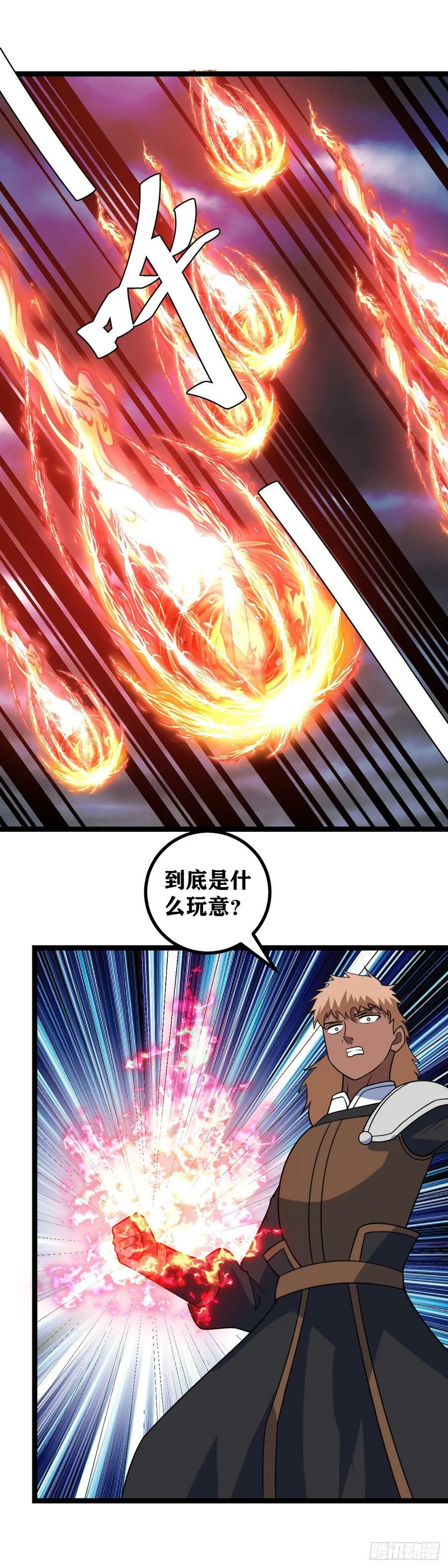 648-别急啊！15
